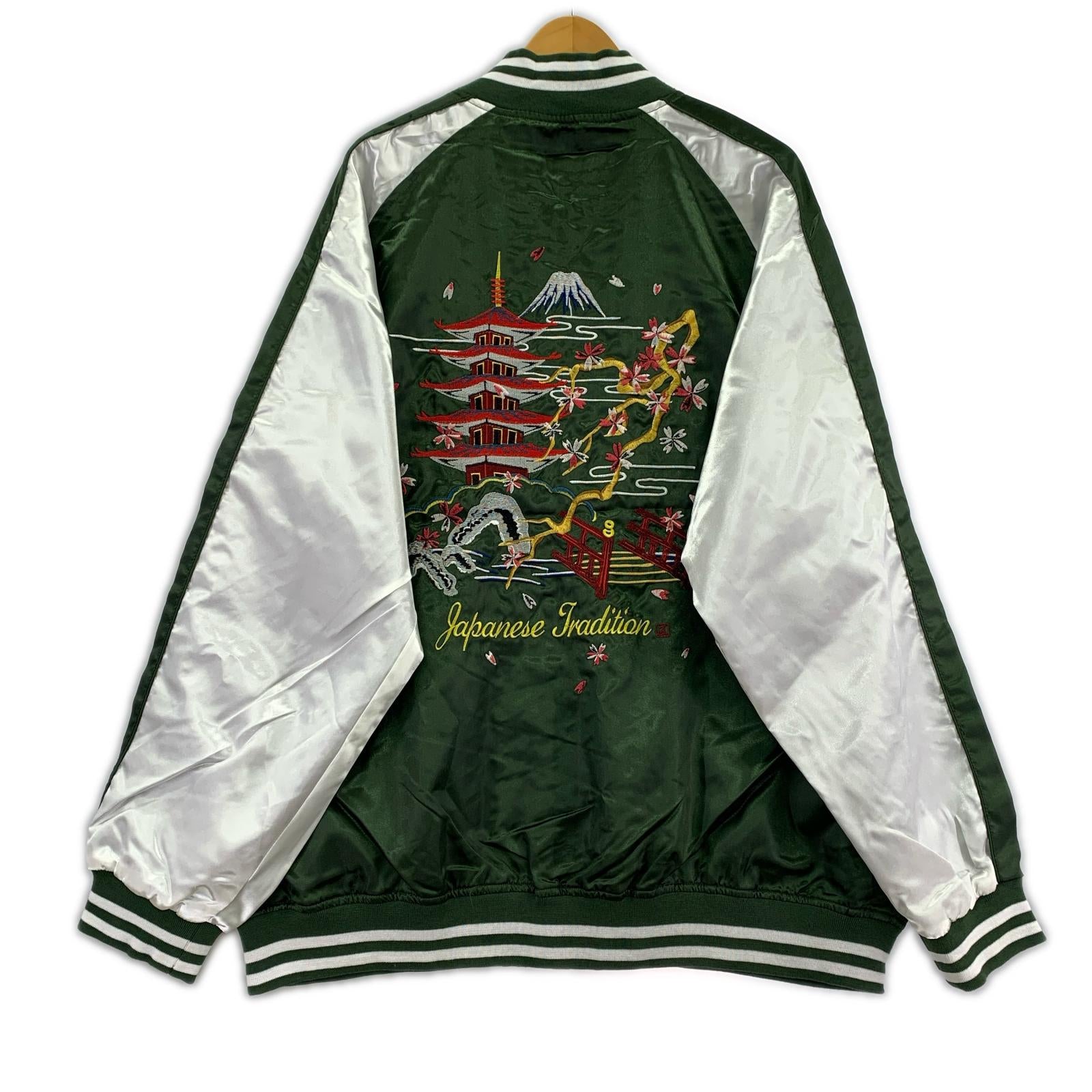 ジャケット 一心如鏡 スカジャン 富士 五重塔 緑(5L) グリーン