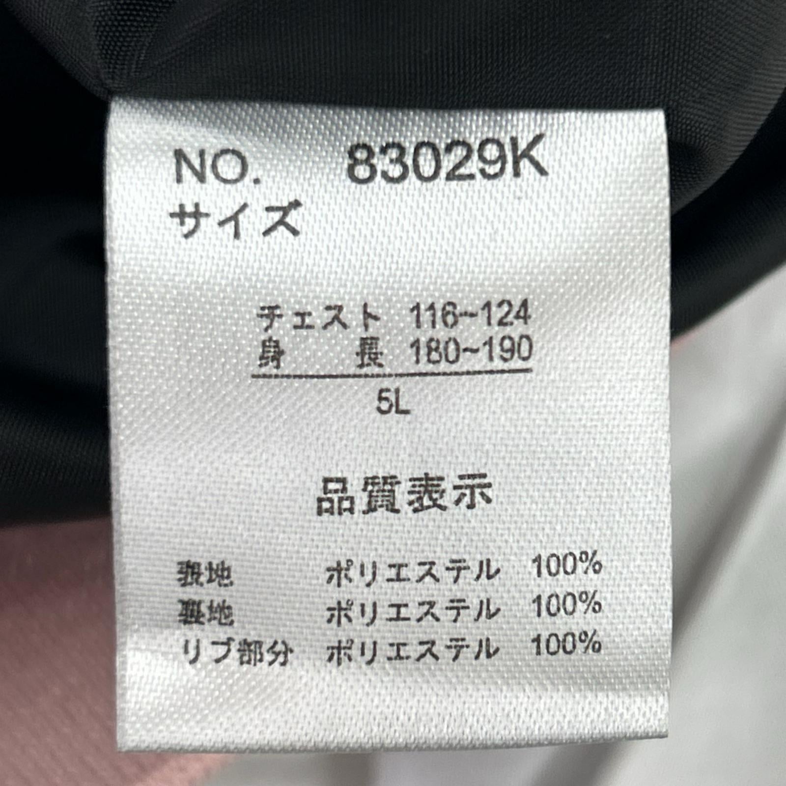 ジャケット 一心如鏡 スカジャン 桜 風神 雷神 ピンク(5L) 5L ピンク