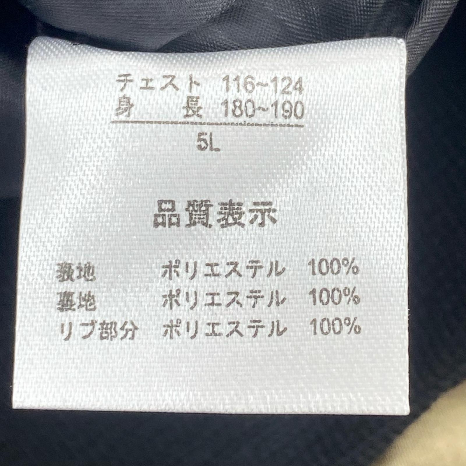 ジャケット 一心如鏡 スカジャン 鶴 黒(5L) 5L ブラック