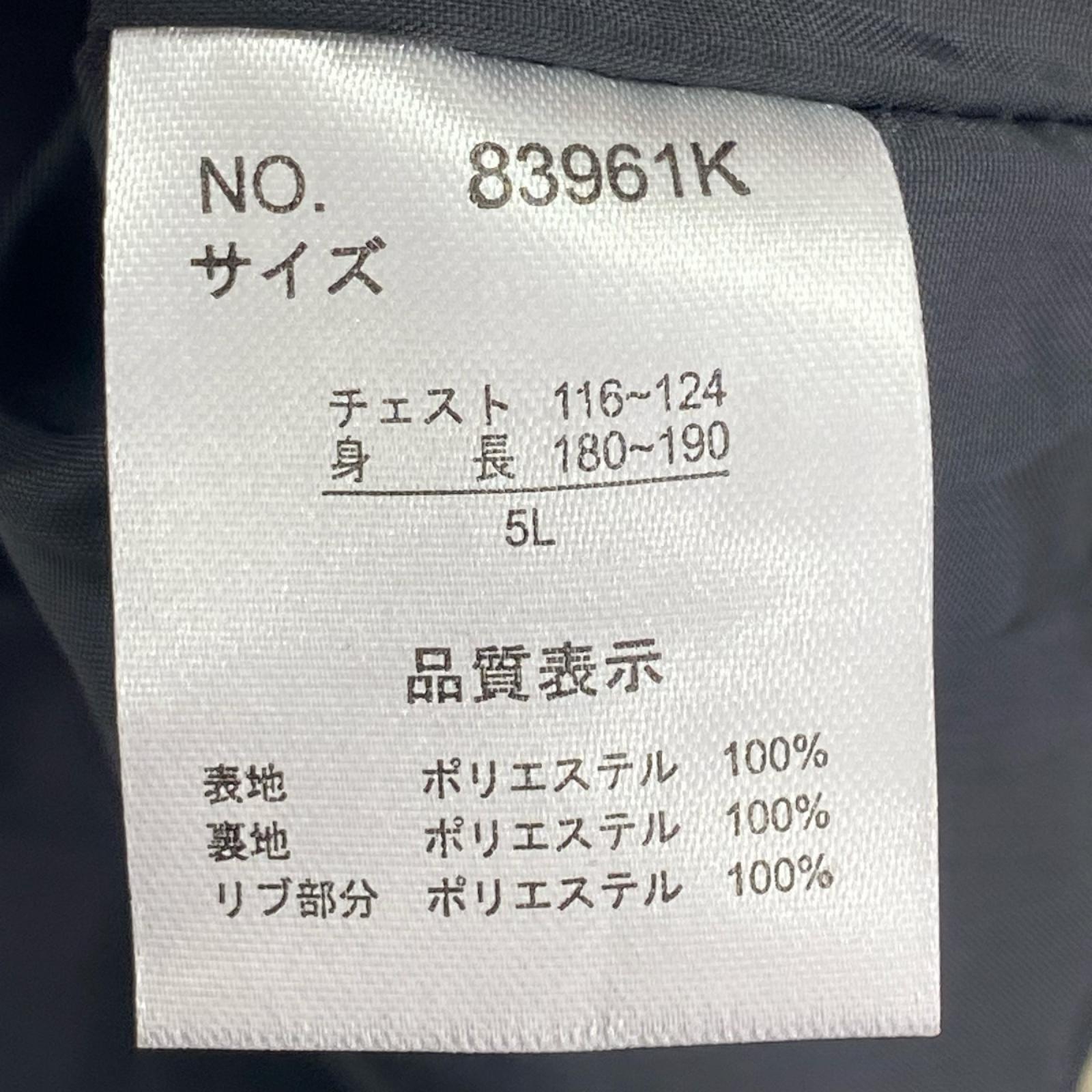 ジャケット 一心如鏡 スカジャン 龍 赤(5L) 5L レッド