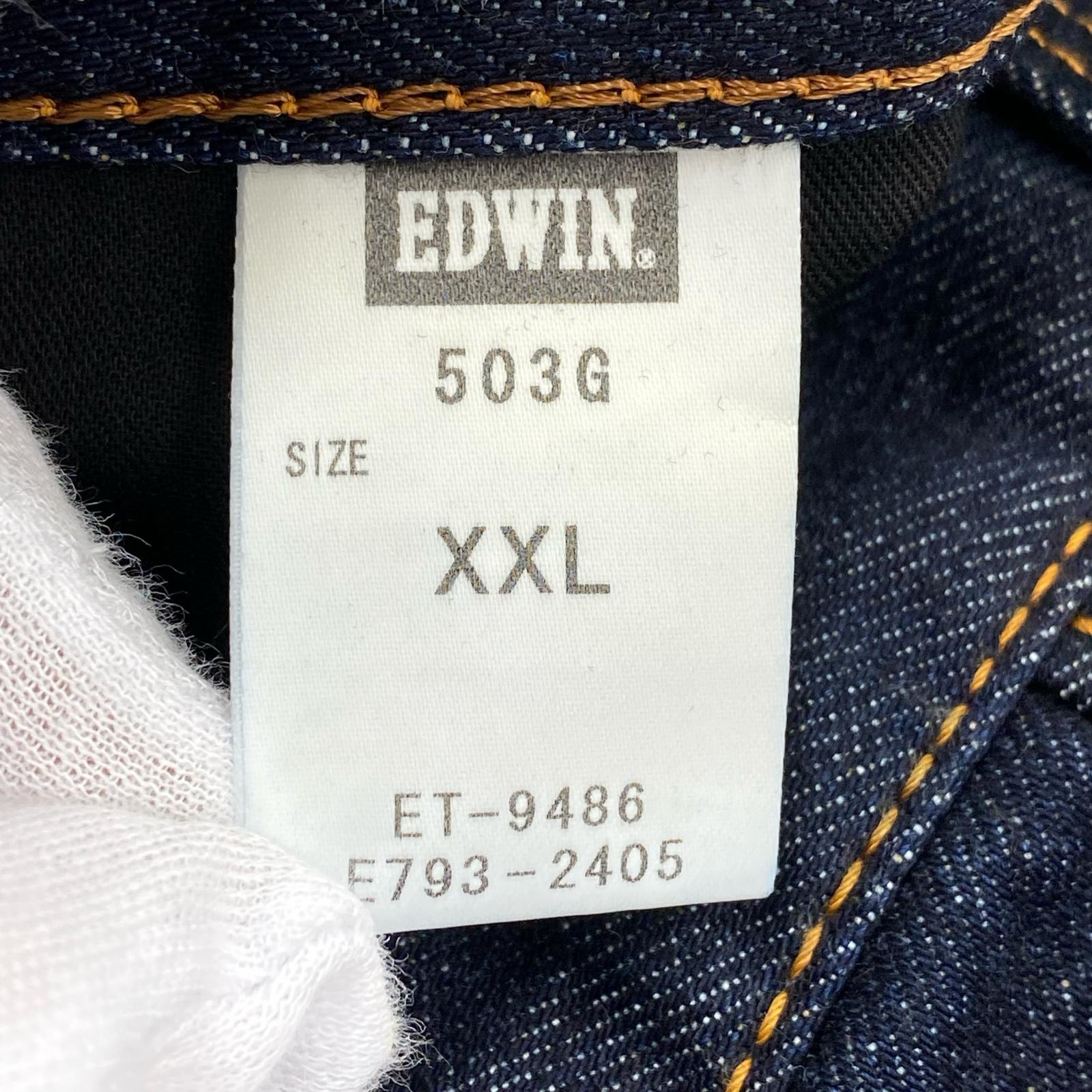 デニムパンツ 503 撃(XXL) ブルー