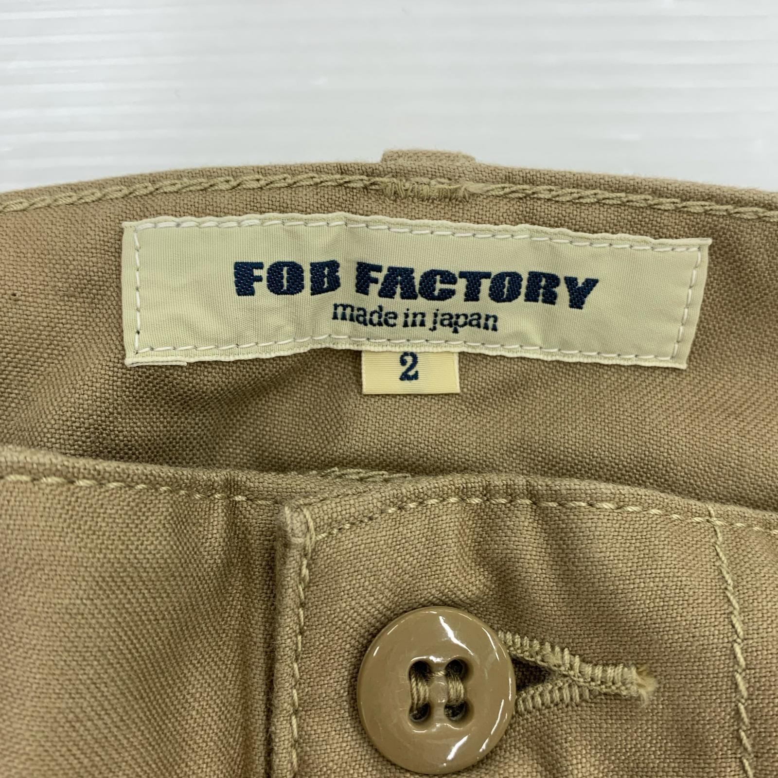 パンツ FOB FACTORY ベイカーパンツ F0431 ベージュ (M) 2 ベージュ