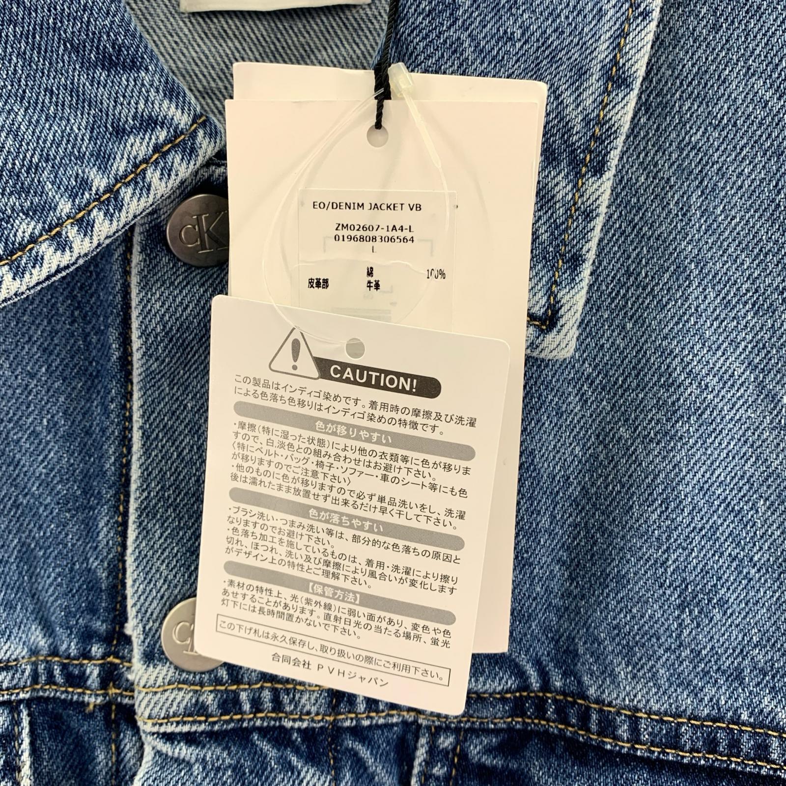 デニムジャケット インディゴ Regular Fit L ブルー