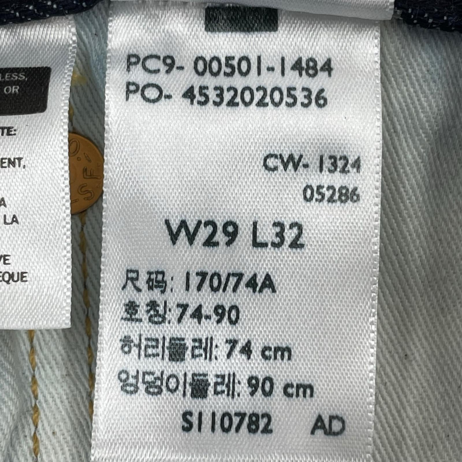 デニムパンツ Premium W29 29 ネイビー