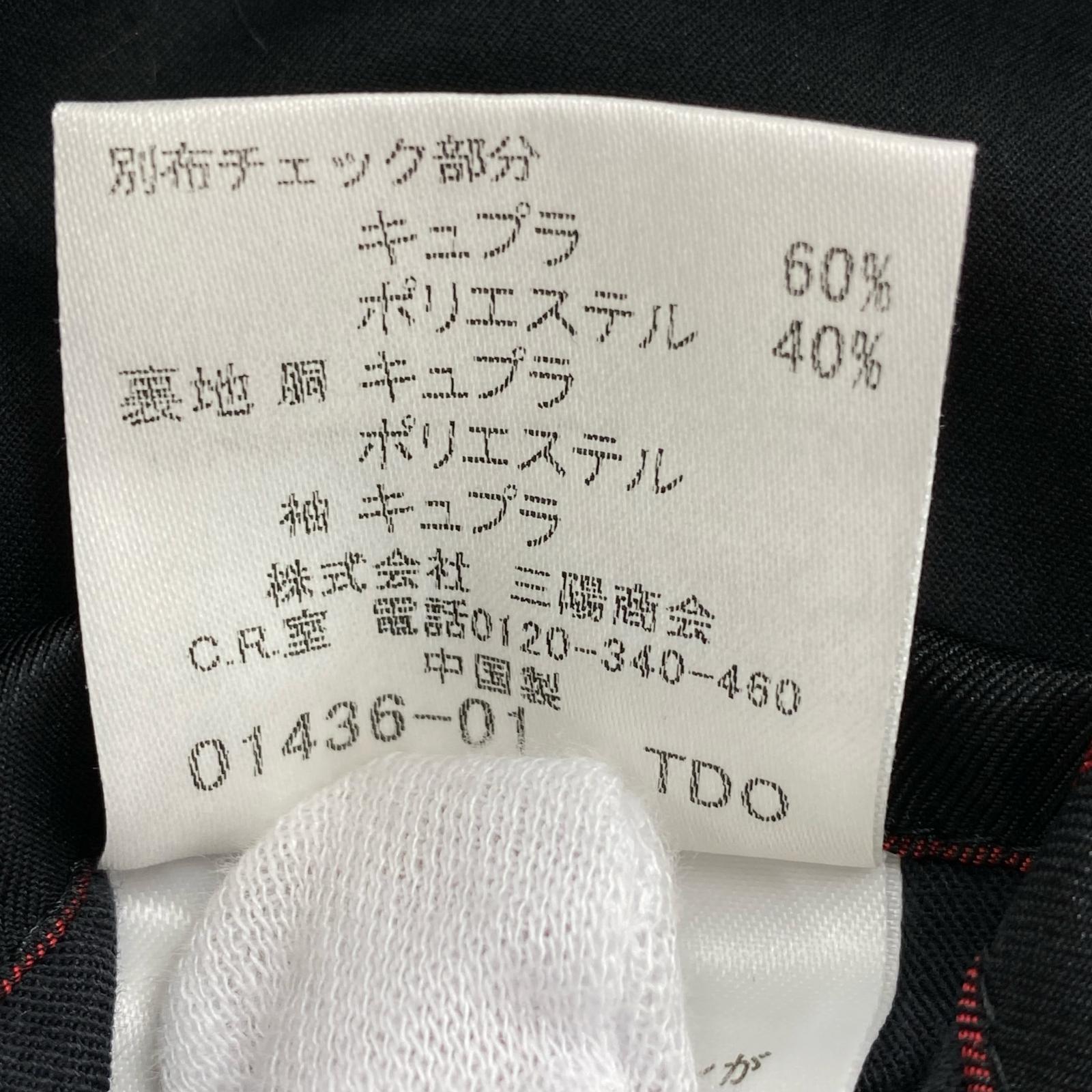 ジャケット BURBERRY BLACK LABEL ミリタリーテーラードジャケット M 黒 M ブラック