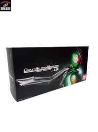 CSM ダブルドライバー ver1.5 フィギュア/グッズ