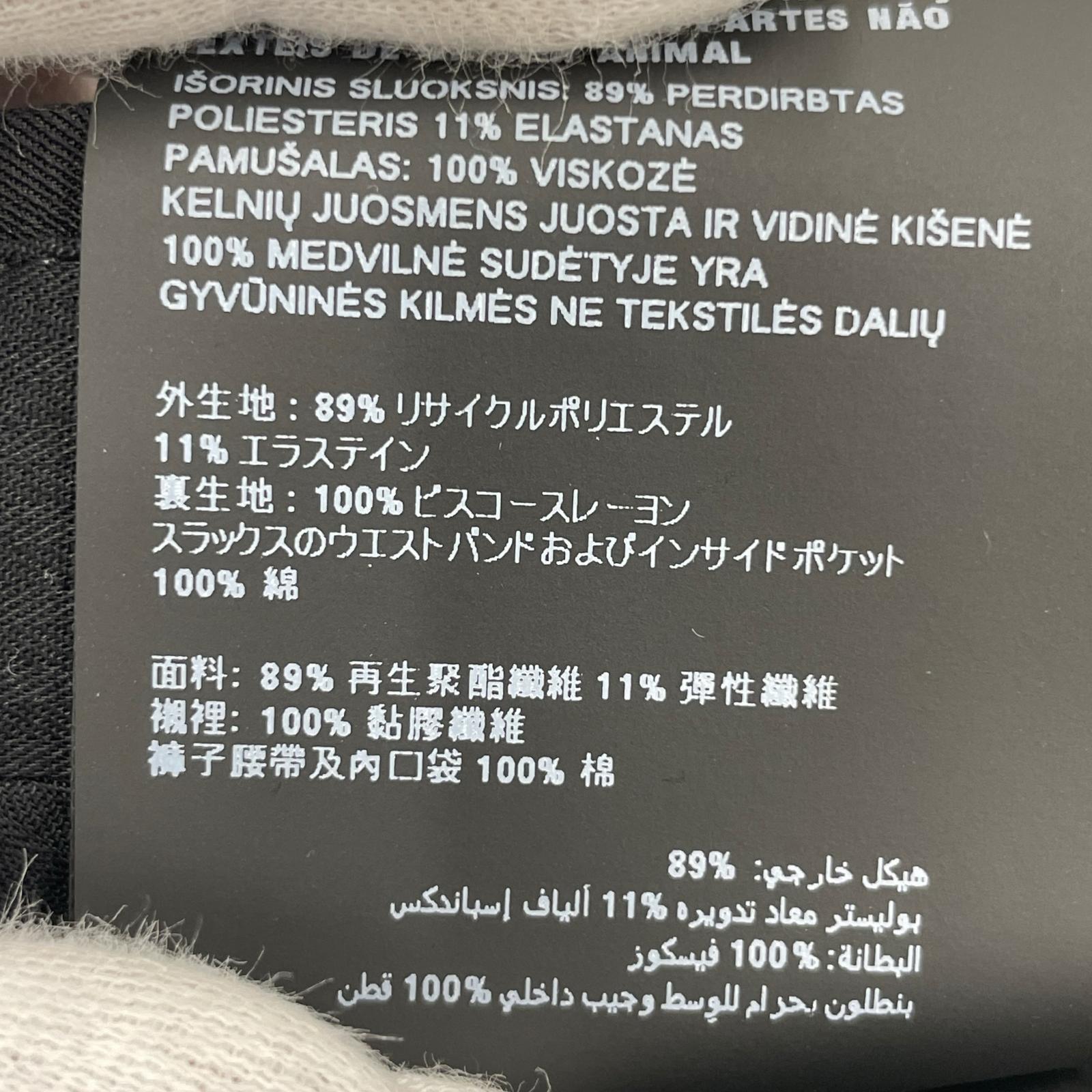 24AW Virgin Wool Slacks 46