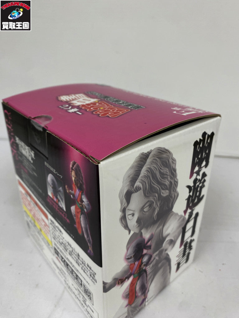 幽遊白書 暗黒武術会vol.3 E賞 幻海 フィギュア/グッズ