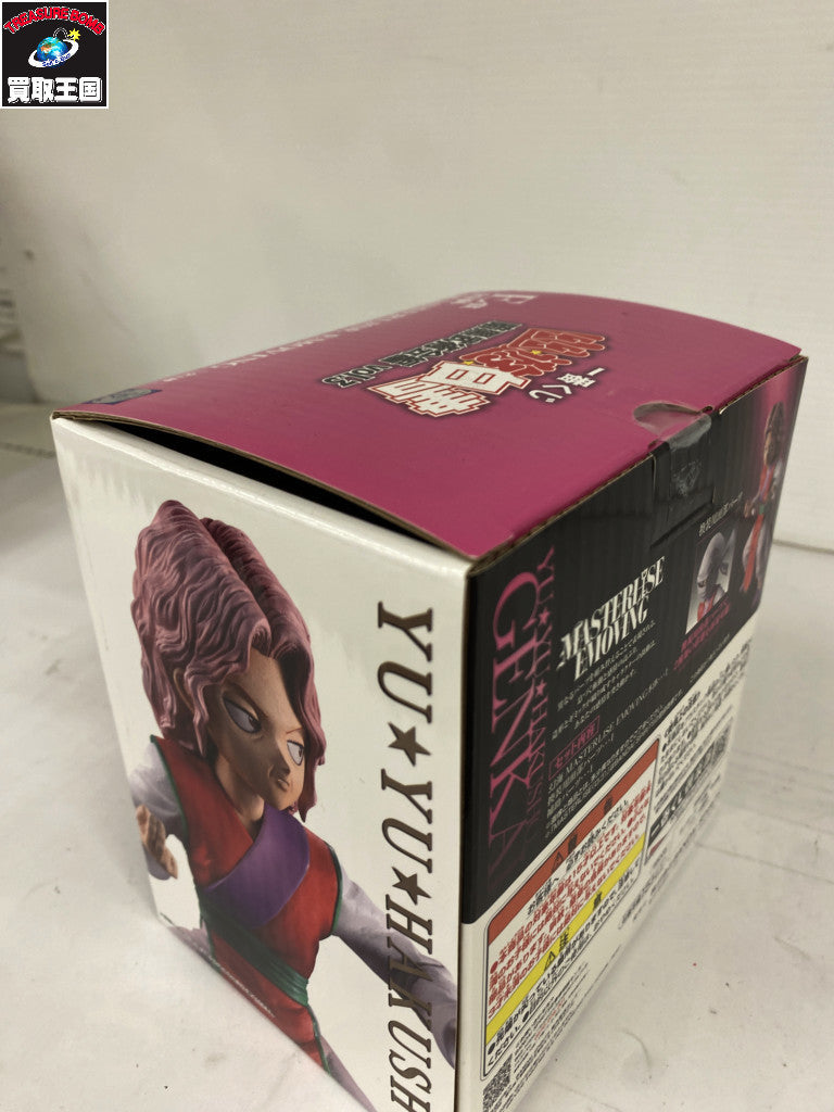 幽遊白書 暗黒武術会vol.3 E賞 幻海 フィギュア/グッズ