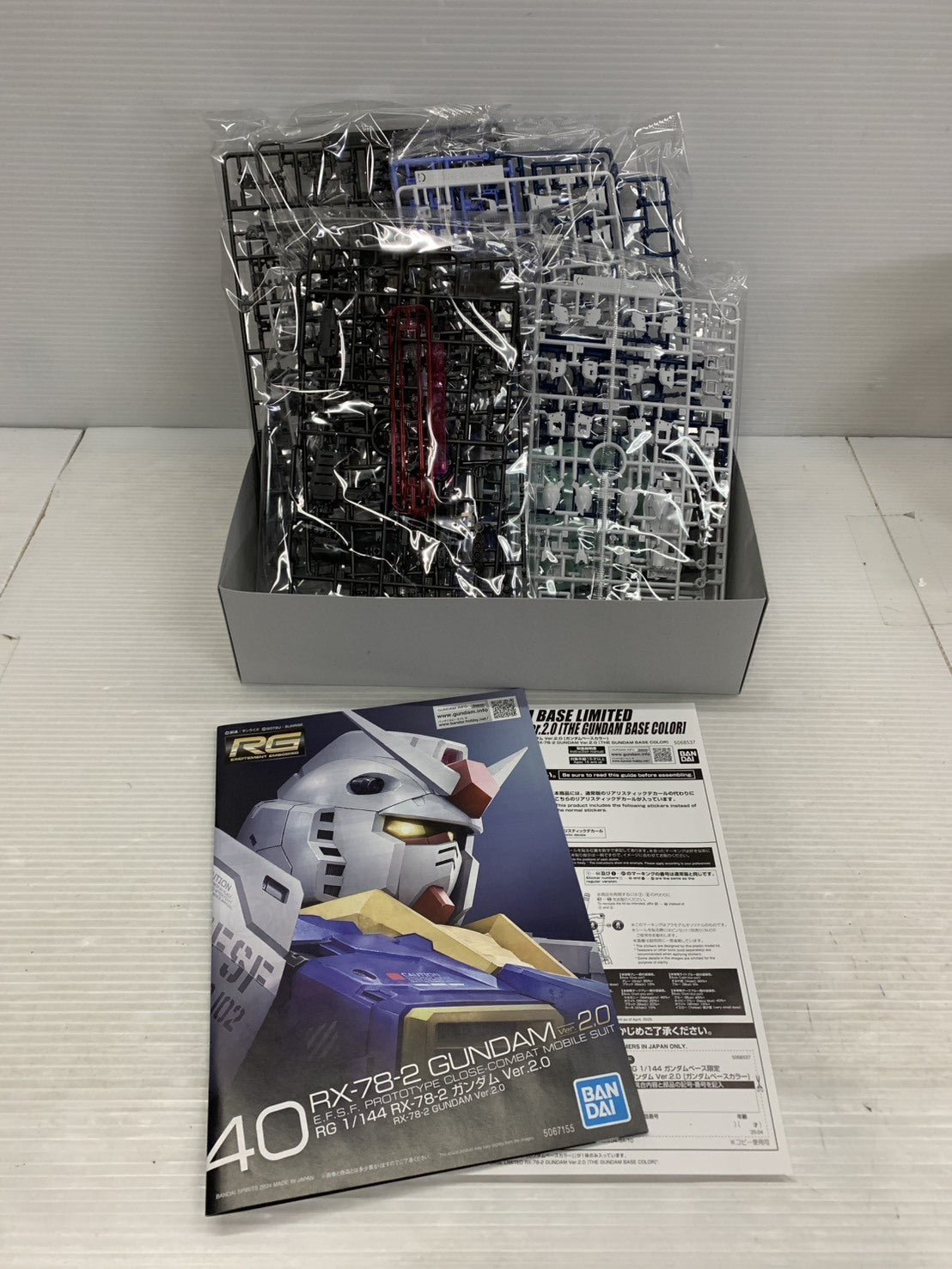 RG RX-78-2 ガンダム Ver.2.0 ガンダムベースカラー ガンプラ