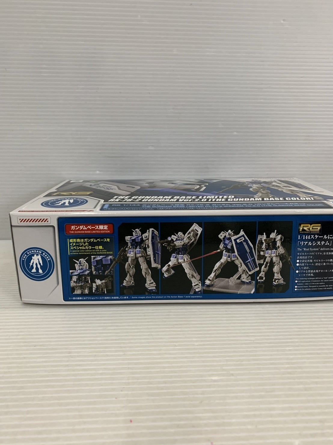 RG RX-78-2 ガンダム Ver.2.0 ガンダムベースカラー ガンプラ