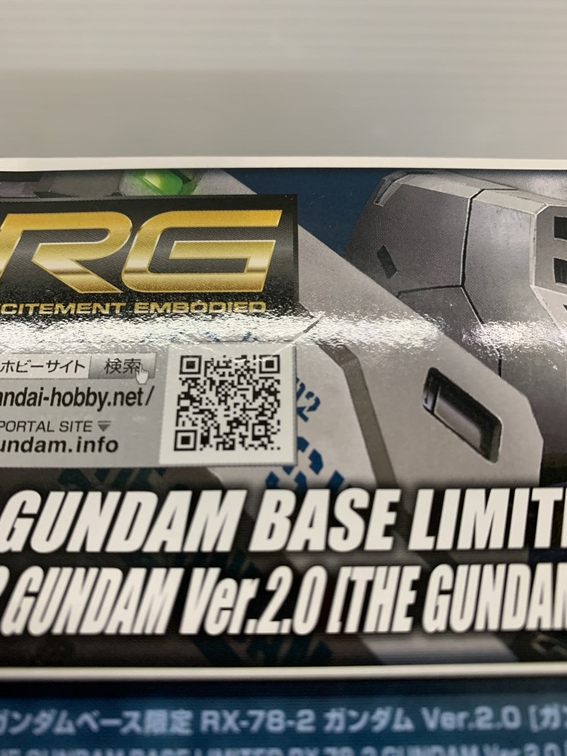 RG RX-78-2 ガンダム Ver.2.0 ガンダムベースカラー ガンプラ