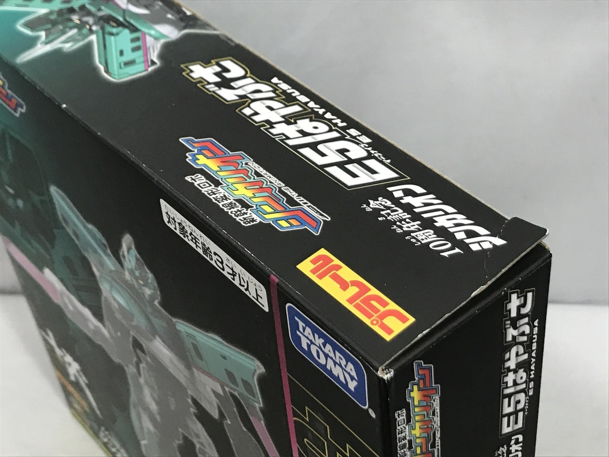 プラレール 10周年記念 シンカリオン E5はやぶさ プラレール
