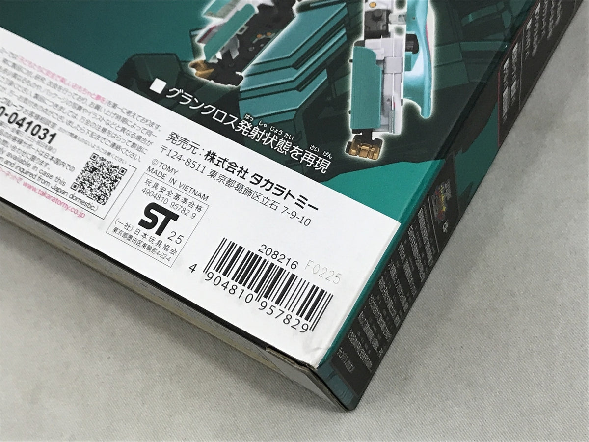 プラレール 10周年記念 シンカリオン E5はやぶさ プラレール