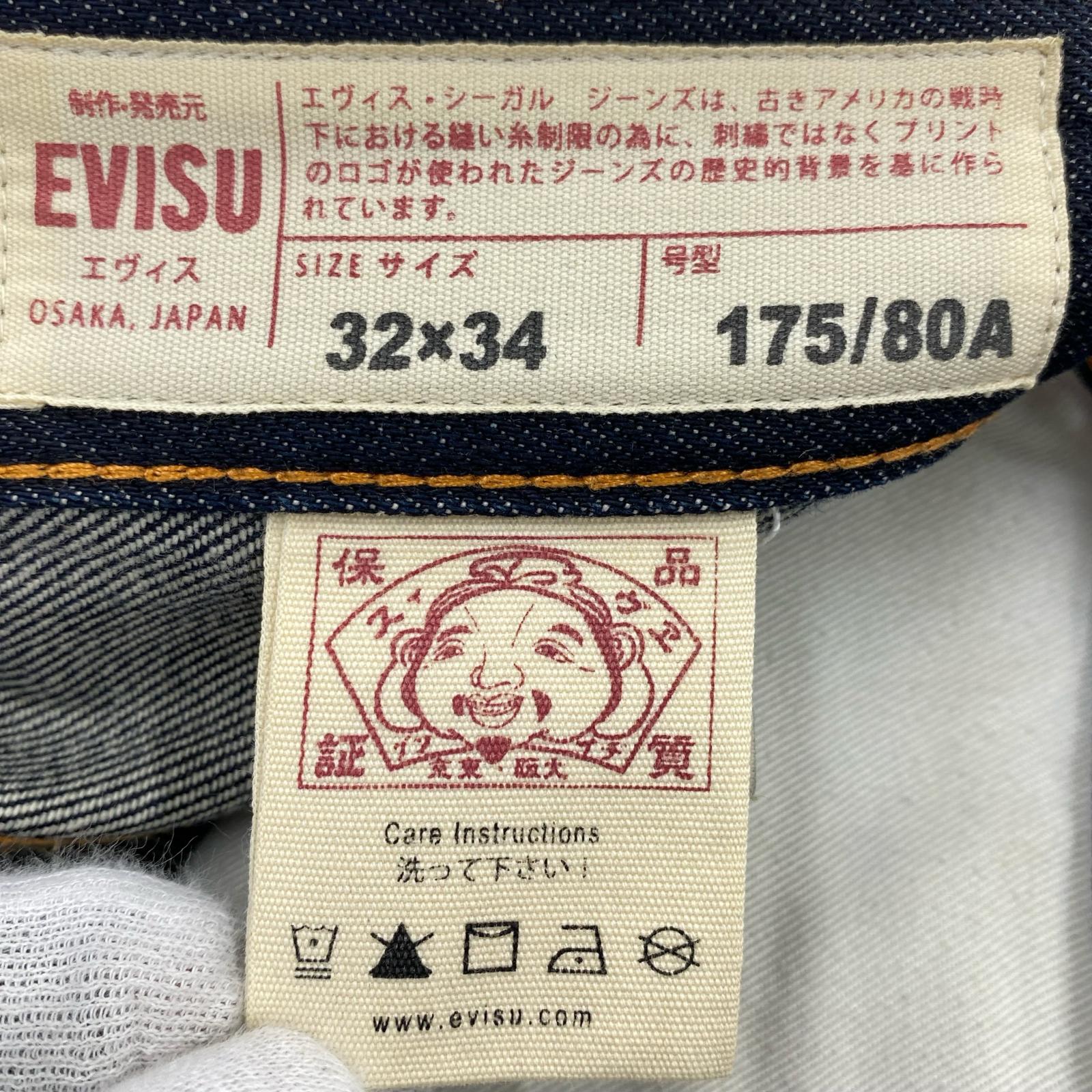デニムパンツ LOT.2017 (32) 32 ネイビー
