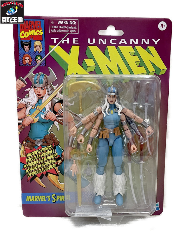 スパイラル X-MEN マーベルレジェンド アクションフィギュア フィギュア/グッズ