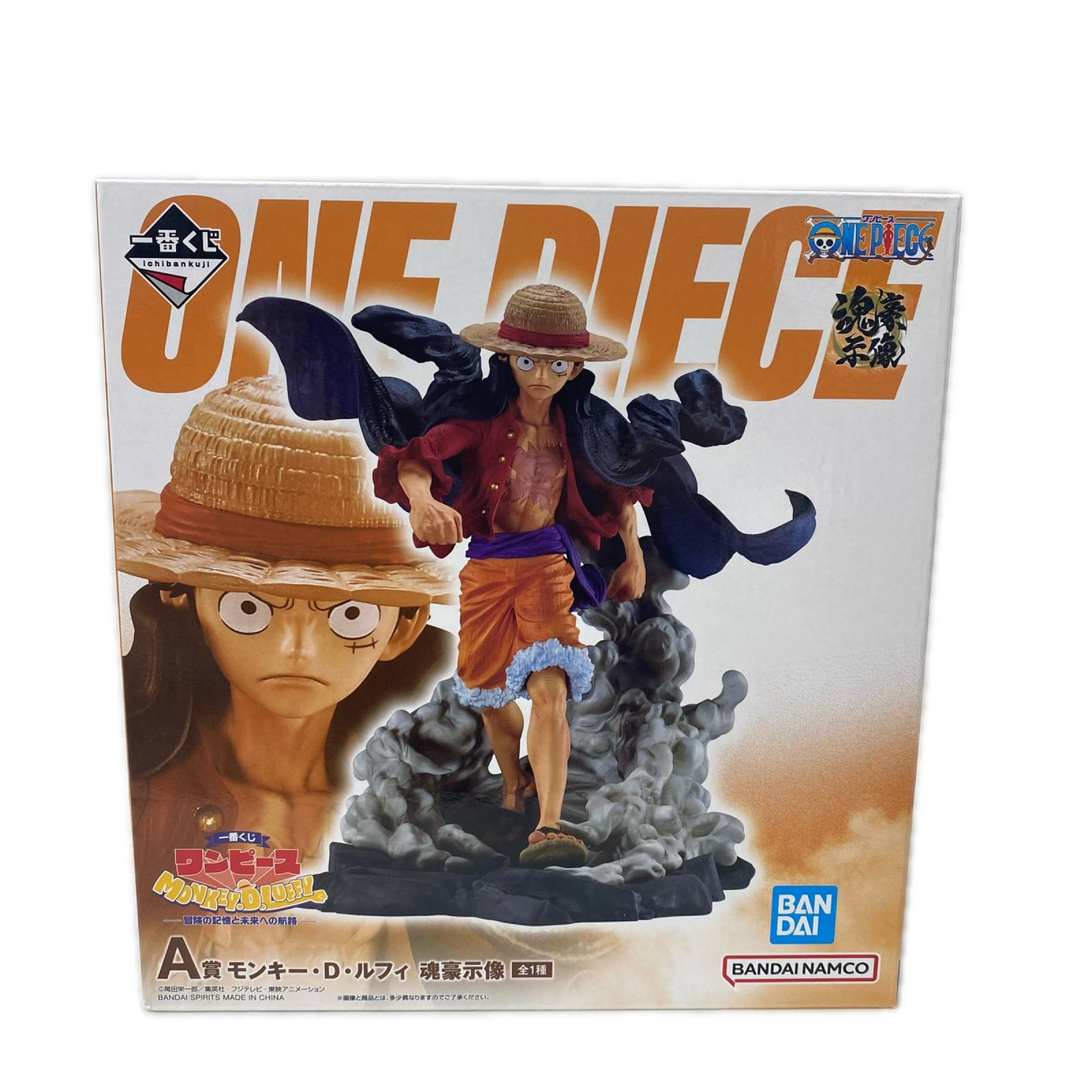 未来への航路 A賞 モンキー・D・ルフィ ONE PIECE/ワンピース フィギュア/グッズ
