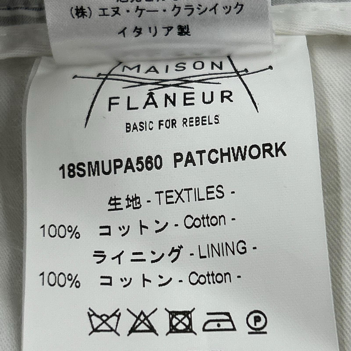 ショートパンツ MAISON FLANEUR イタリア製 パッチワークショーツ (46) 46 マルチカラー