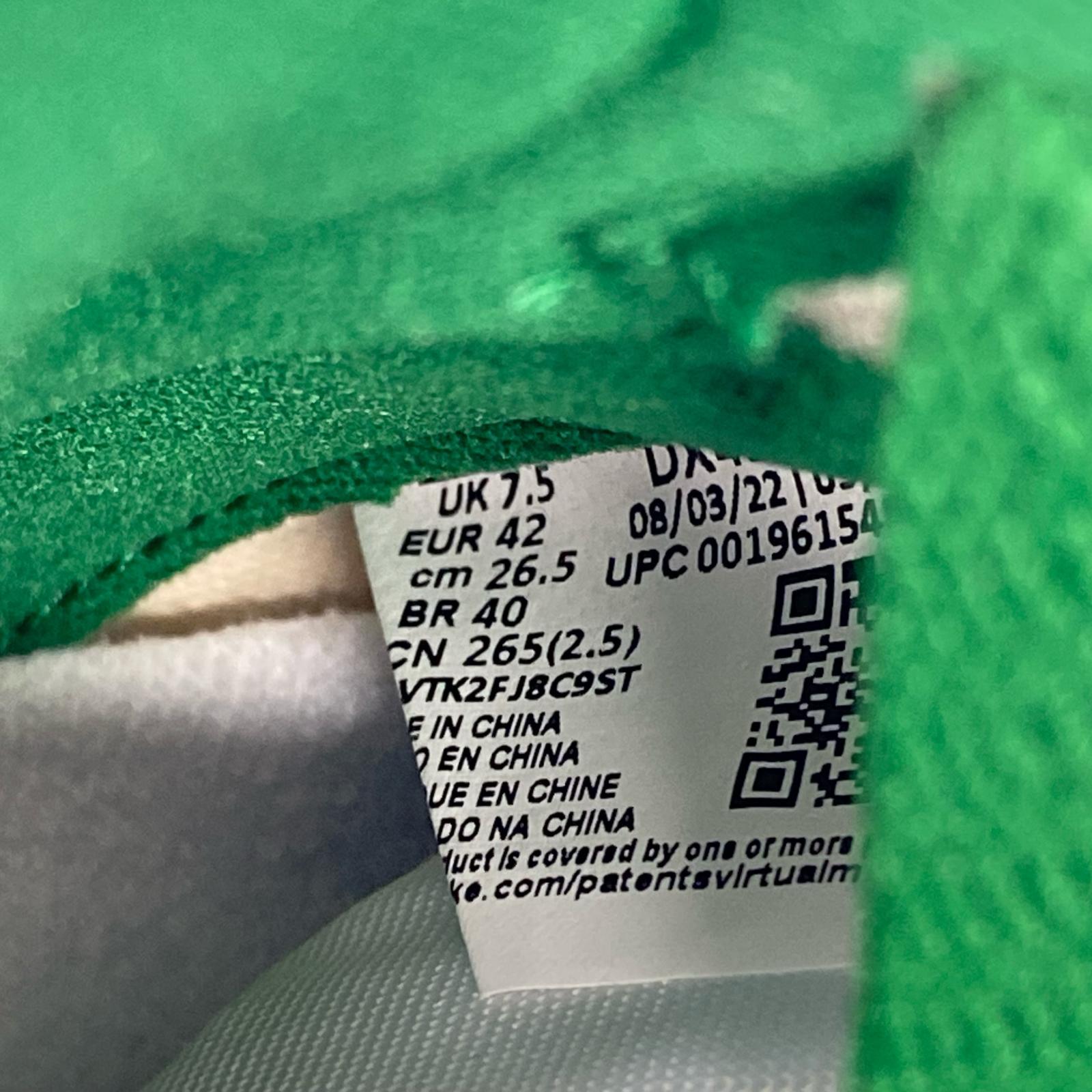 スニーカー JORDAN AIR SHIP PE SP Pine Green 26.5cm (US8 1/2 UK8 EU43)