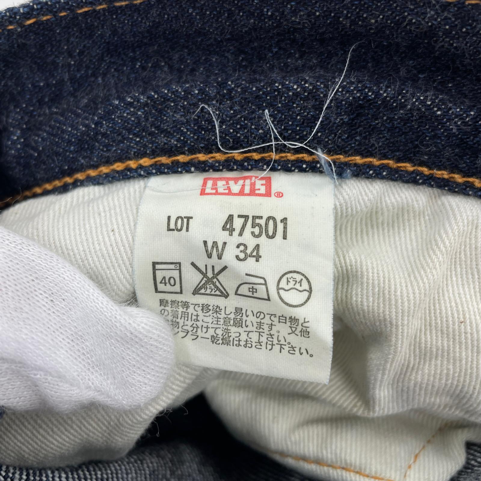 デニムパンツ 00s 501 47年復刻 LOT47501 BIGE (34) 34 ネイビー