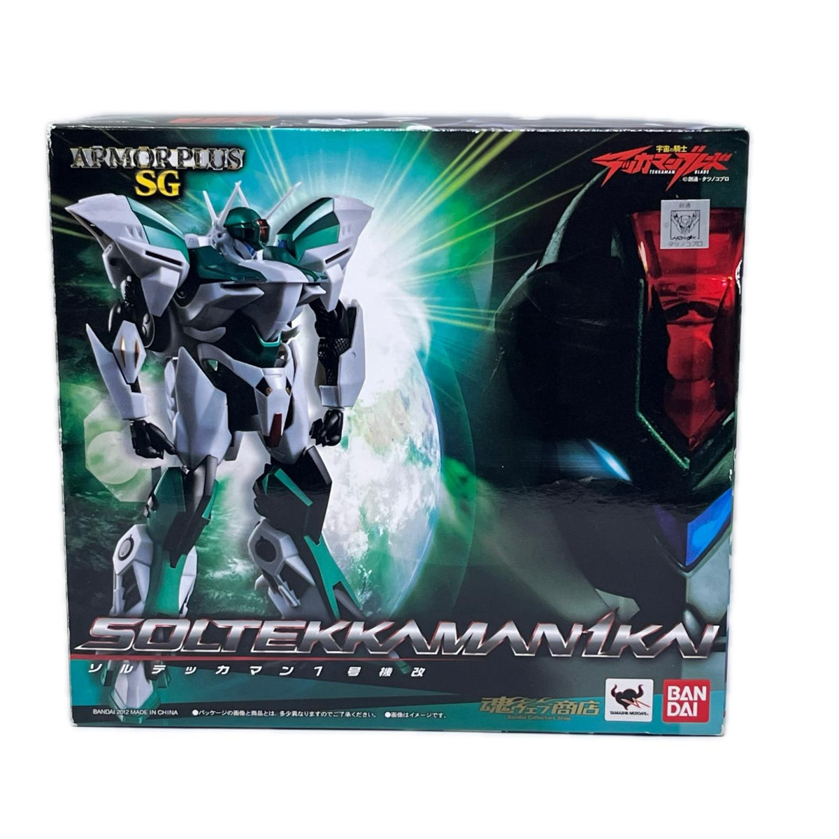 アーマープラスSG ソルテッカマン1号機改 宇宙の騎士テッカマンブレード バンダイ フィギュア/グッズ