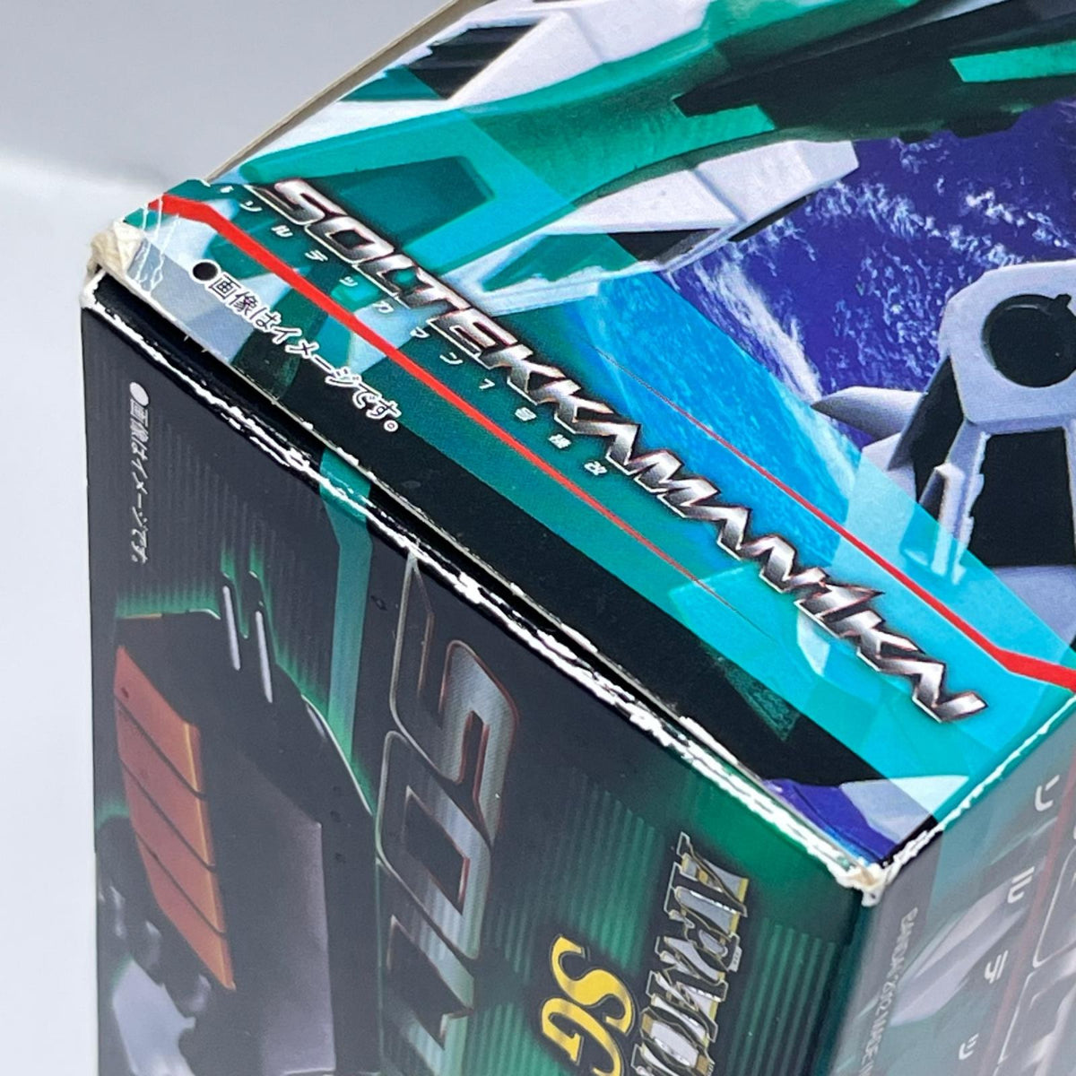 アーマープラスSG ソルテッカマン1号機改 宇宙の騎士テッカマンブレード バンダイ フィギュア/グッズ
