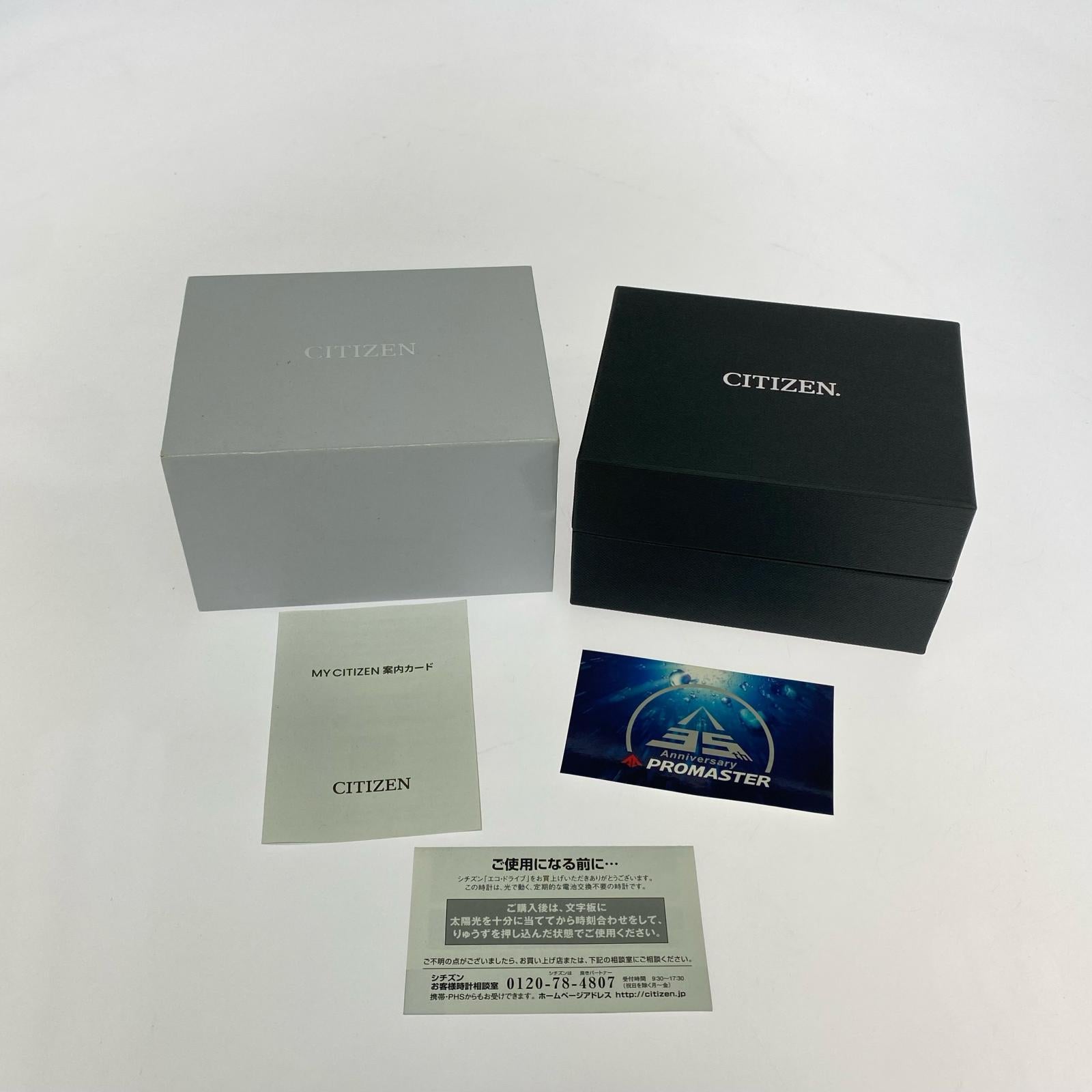 腕時計 SKYHAWK ECO DRIVE ブラック