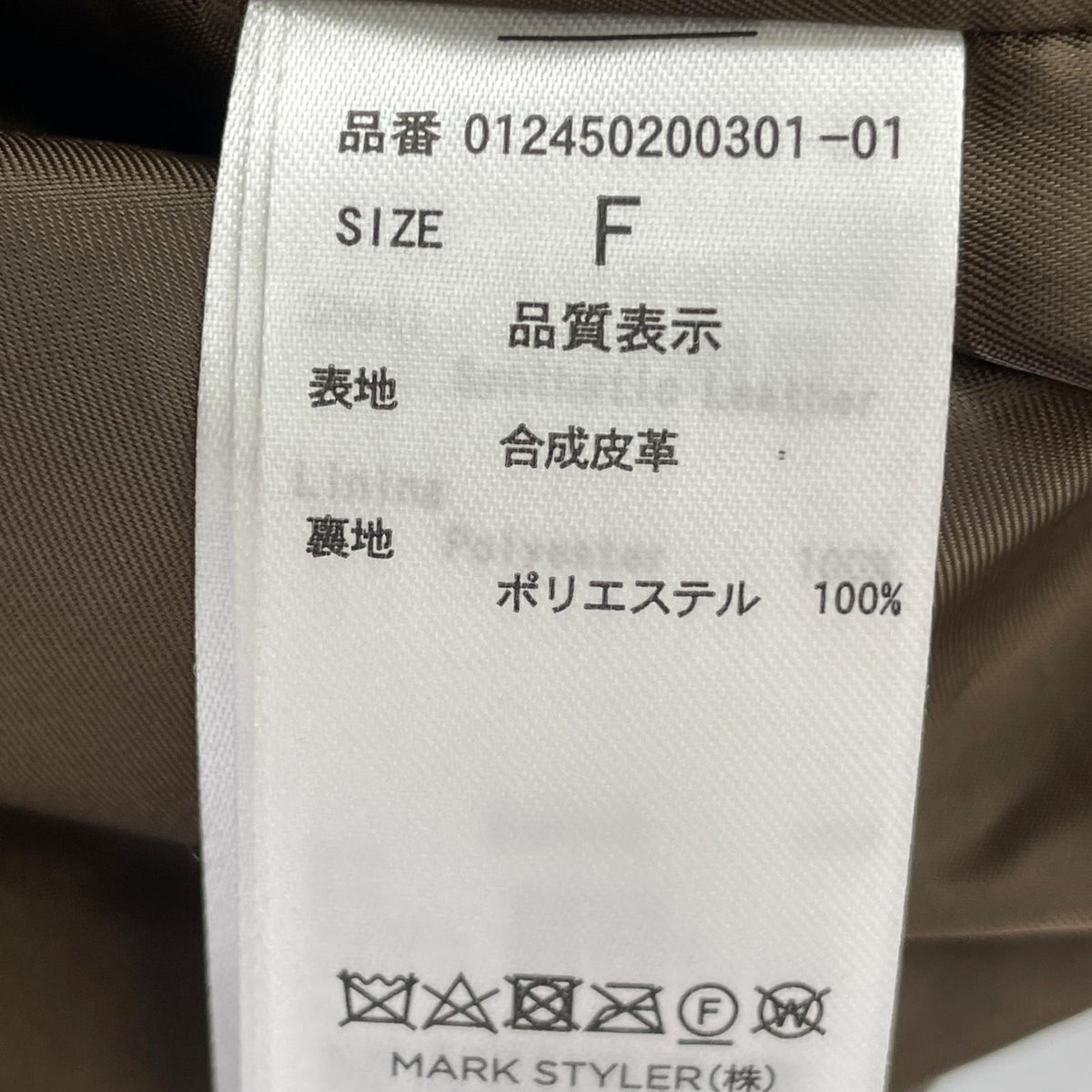 レザージャケット ヴィンテージライク セミダブルライダース フリー ブラウン