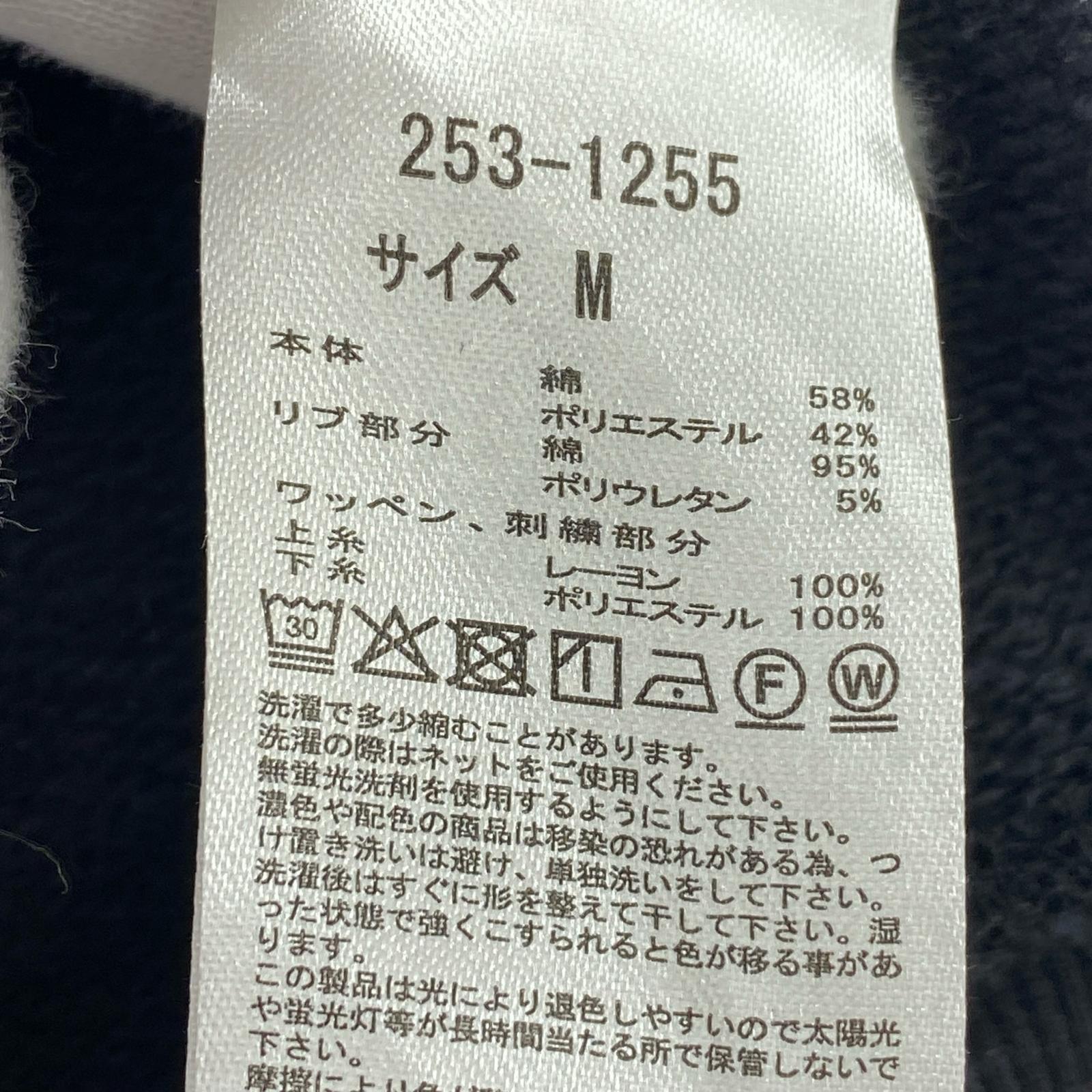 スウェット Nautica 黒 M ブラック