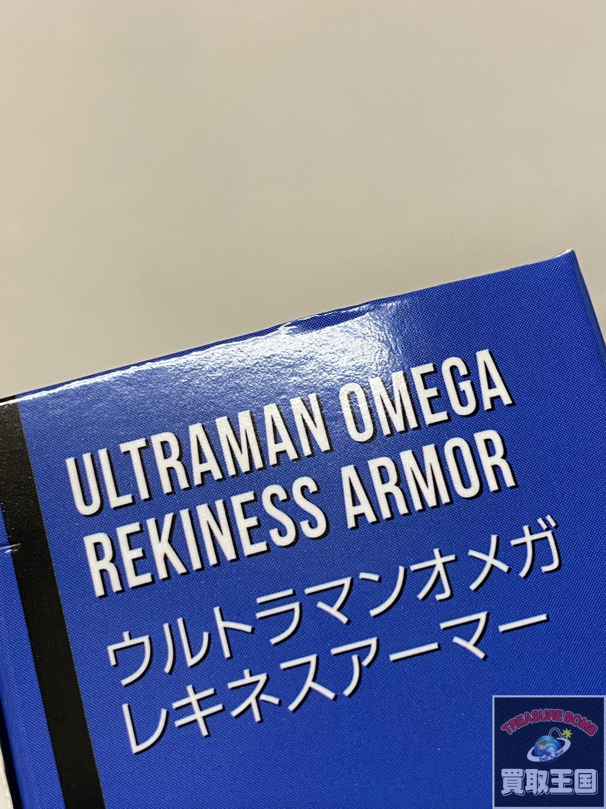 s.h.figuarts ウルトラマン オメガ レキネスアーマー フィギュア/グッズ