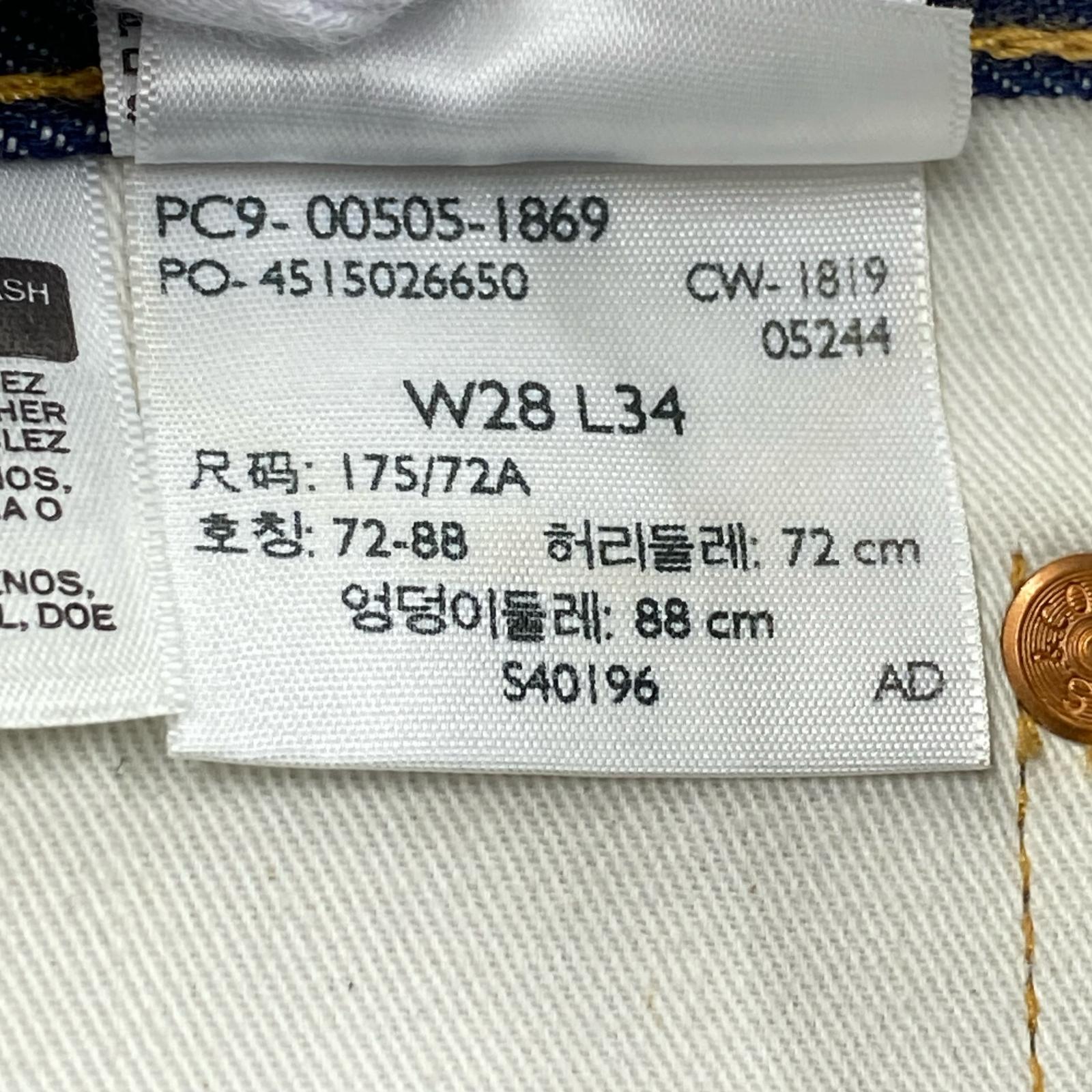 デニムパンツ PREMIUM USA製 505 28 ネイビー