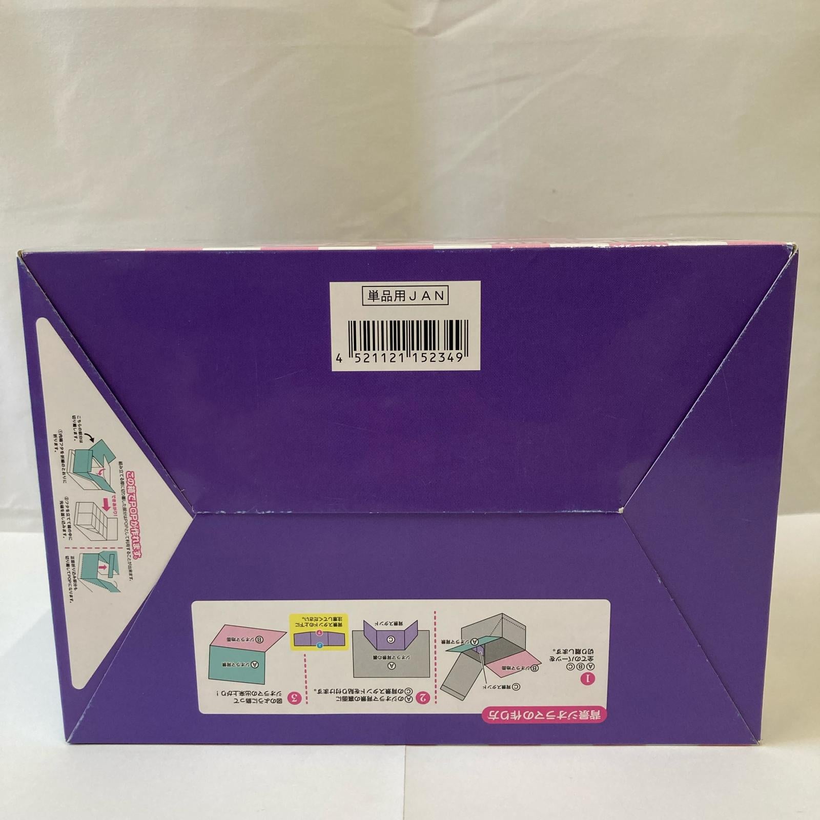マイメロ クロミ トキメキ ダイナー BOX リーメント