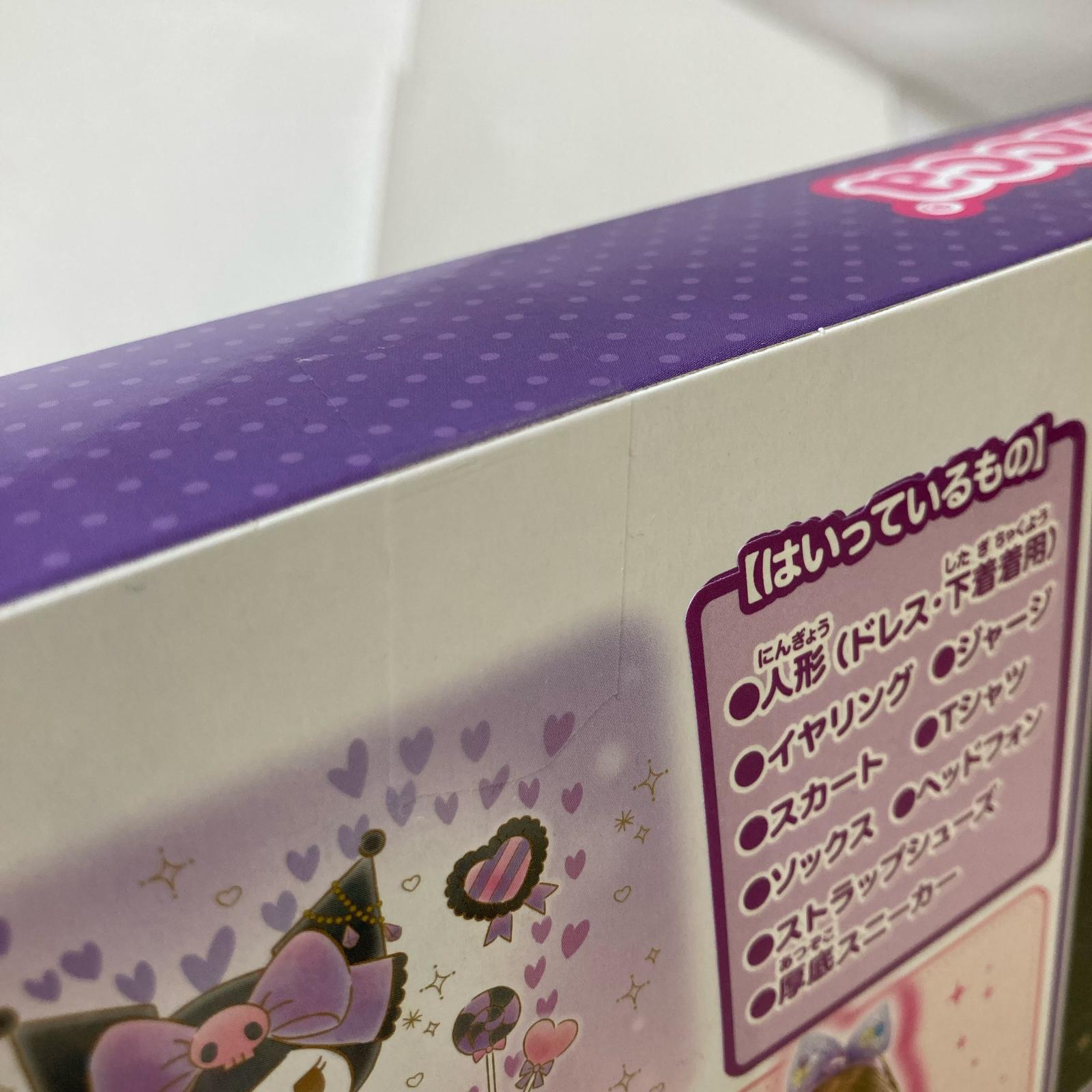 クールなクロミリカちゃんDX ドールその他