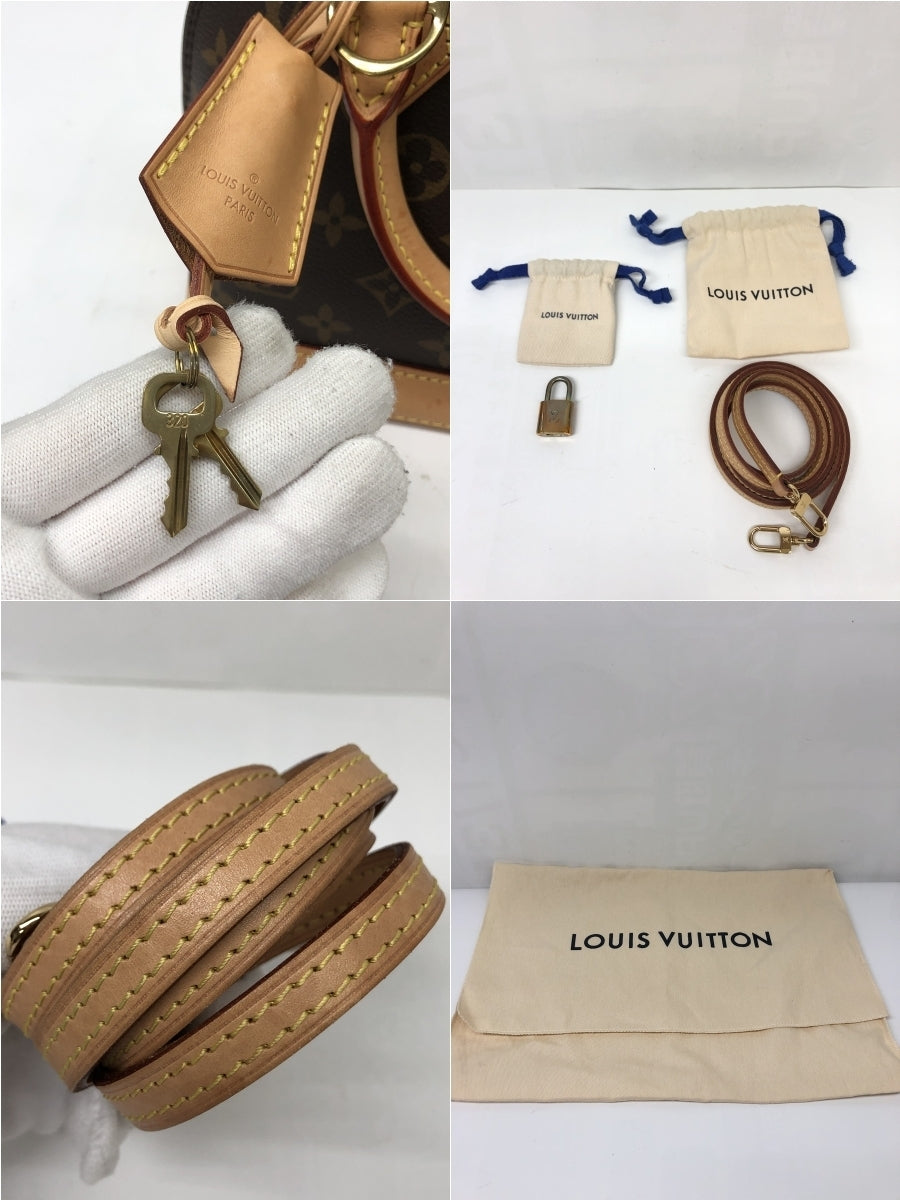 LV アルマBB M46990 RFタグ