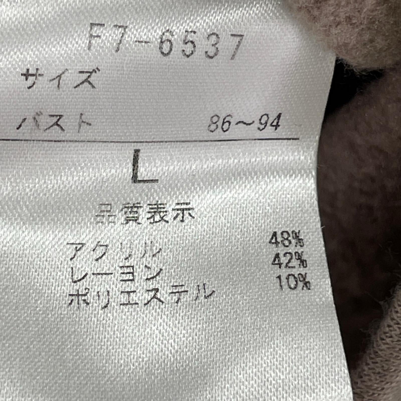 パーカー 変形パーカー 茶 L ブラウン