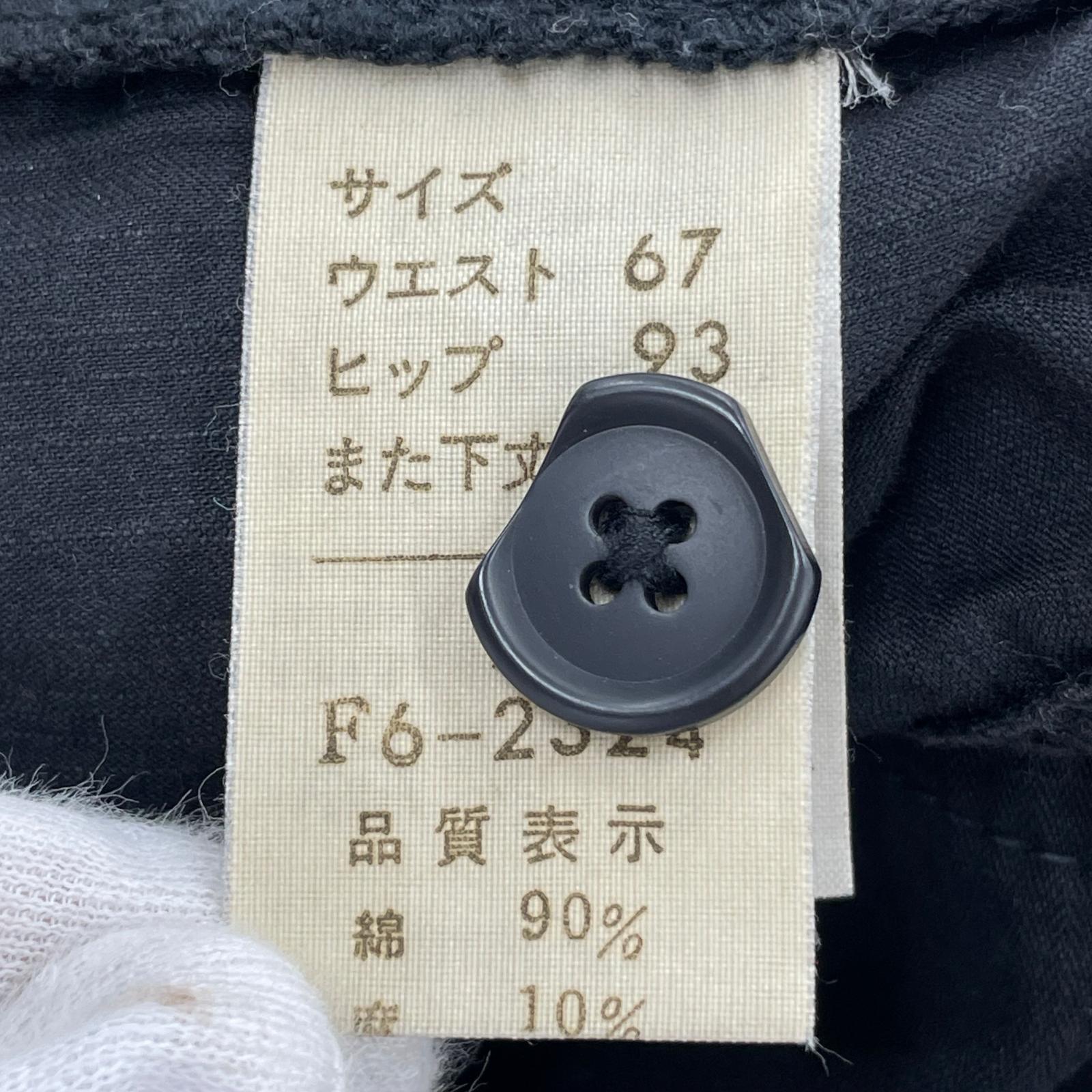 パンツ 立体裁断 カーゴパンツ ブラック