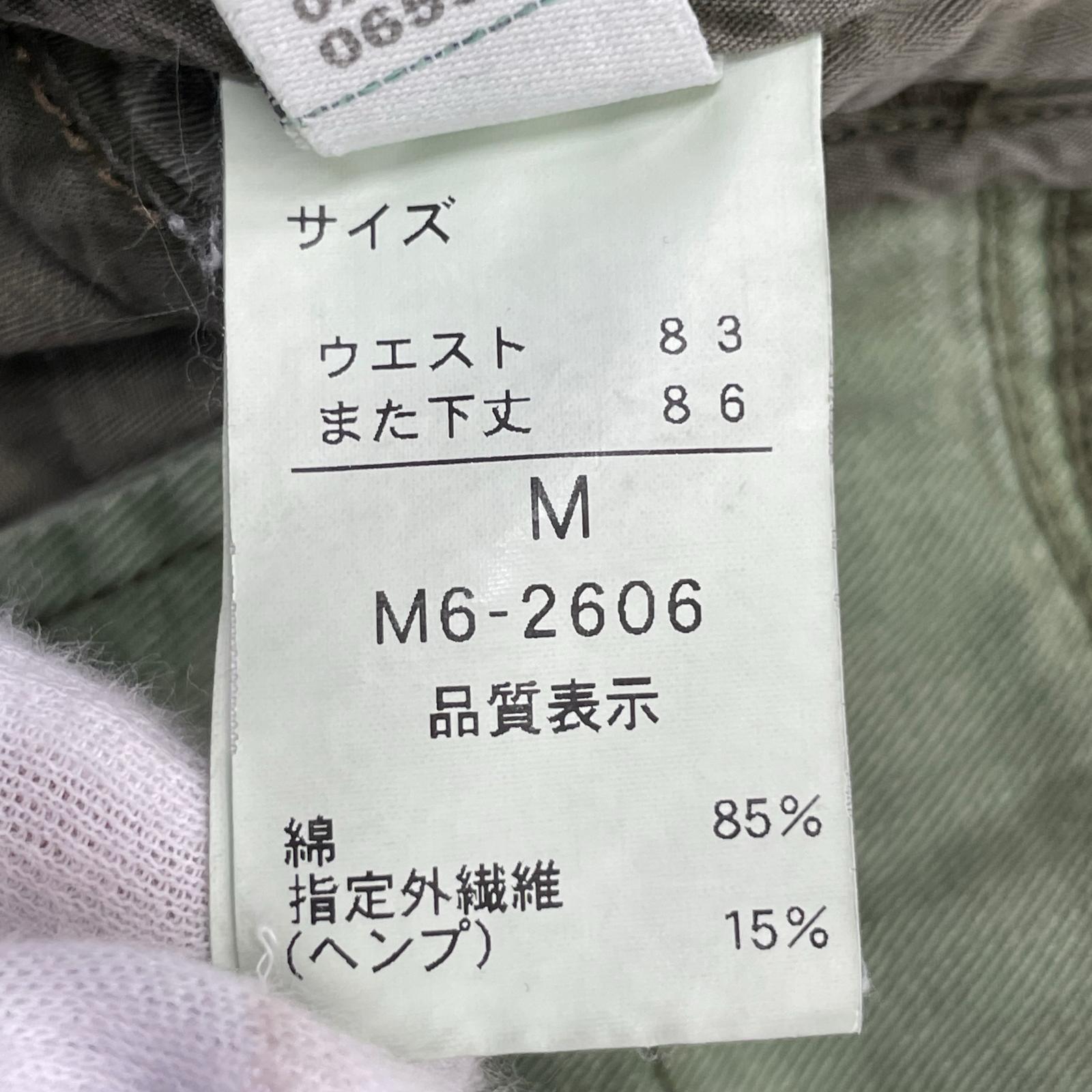 パンツ 立体裁断 カーゴパンツ カーキ M カーキ