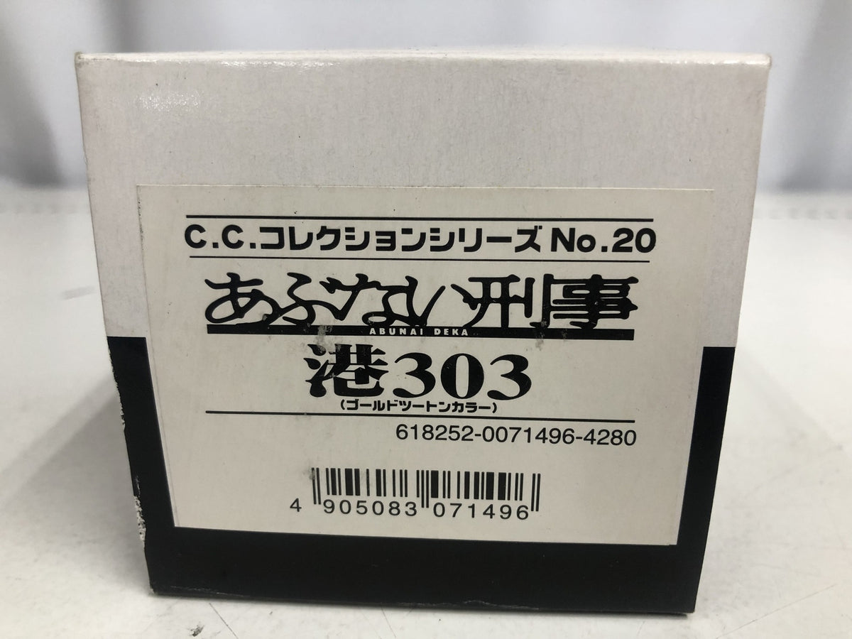 港303 C.C.コレクション ミニカーその他