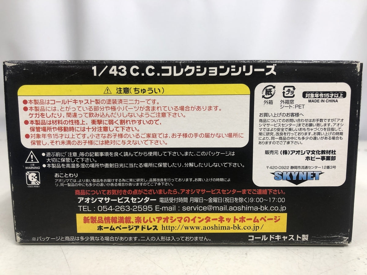 港303 C.C.コレクション ミニカーその他