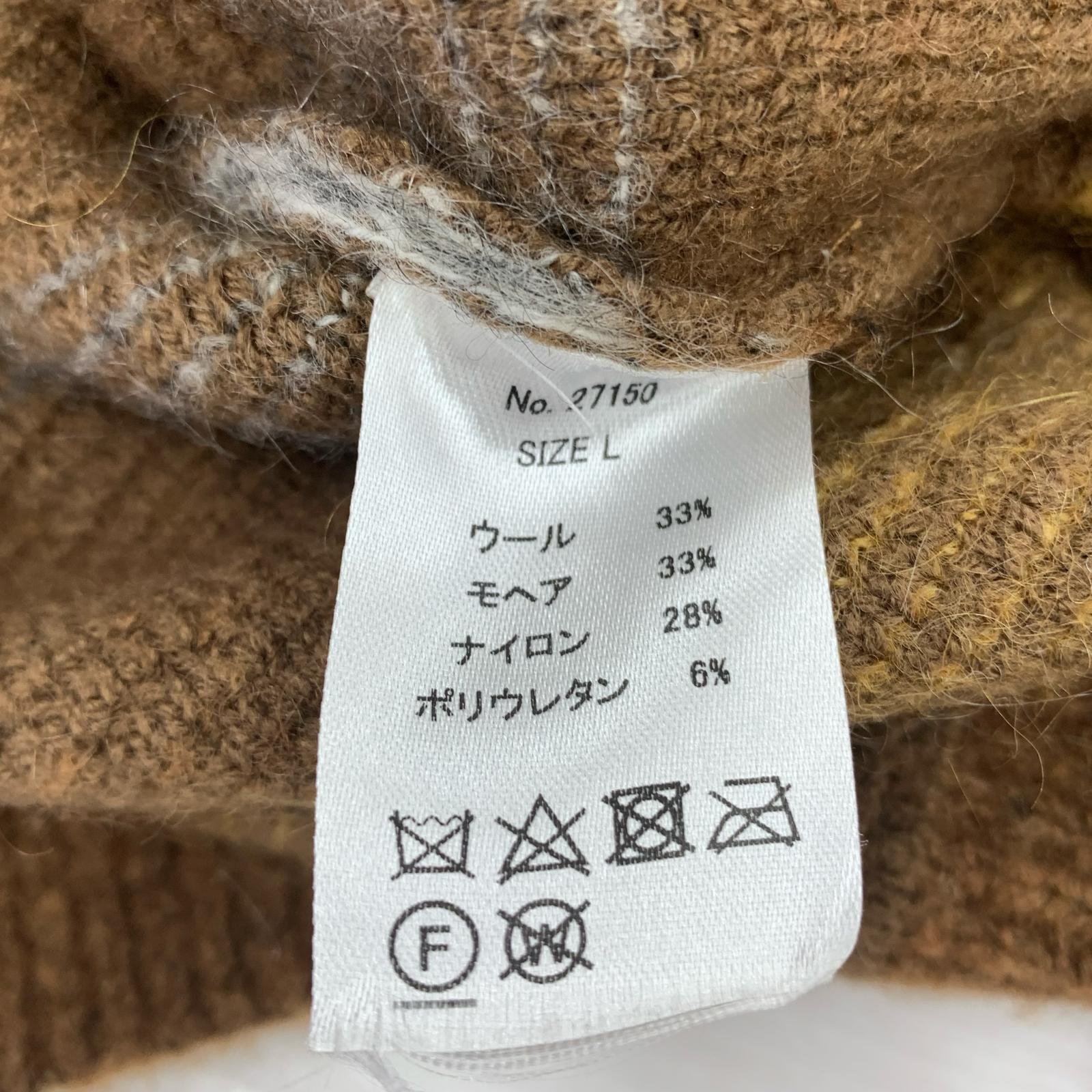 カーディガン モヘアカーディガン 茶 L ブラウン