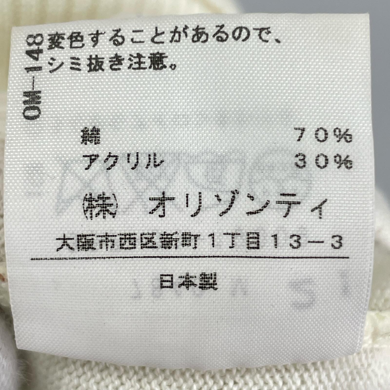 ワンピース 汚れあり ベージュ