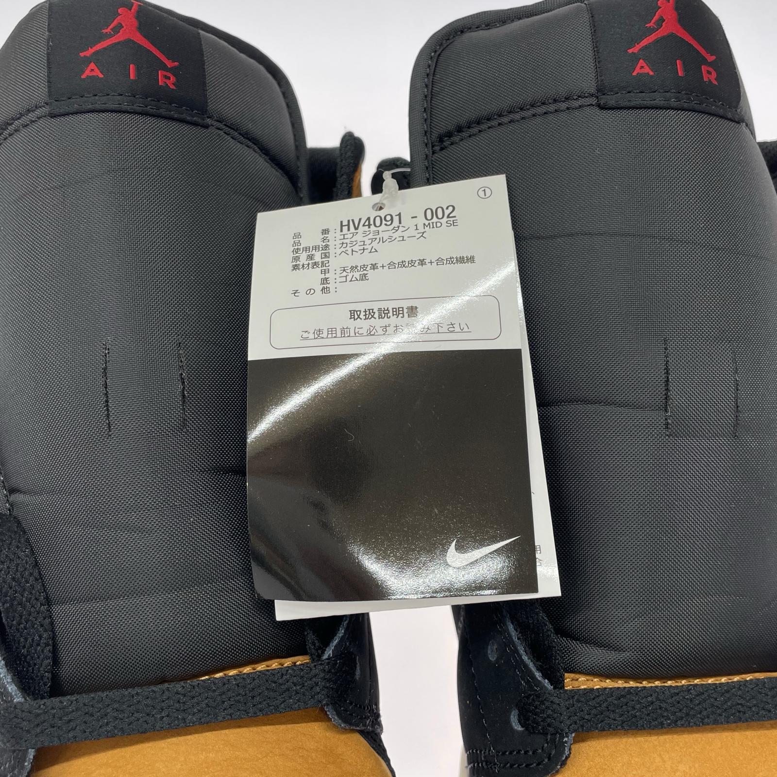 スニーカー NIKE AIR JORDAN 1 MID SE US11.5 29.5cm (US11 1/2 UK11 EU49)