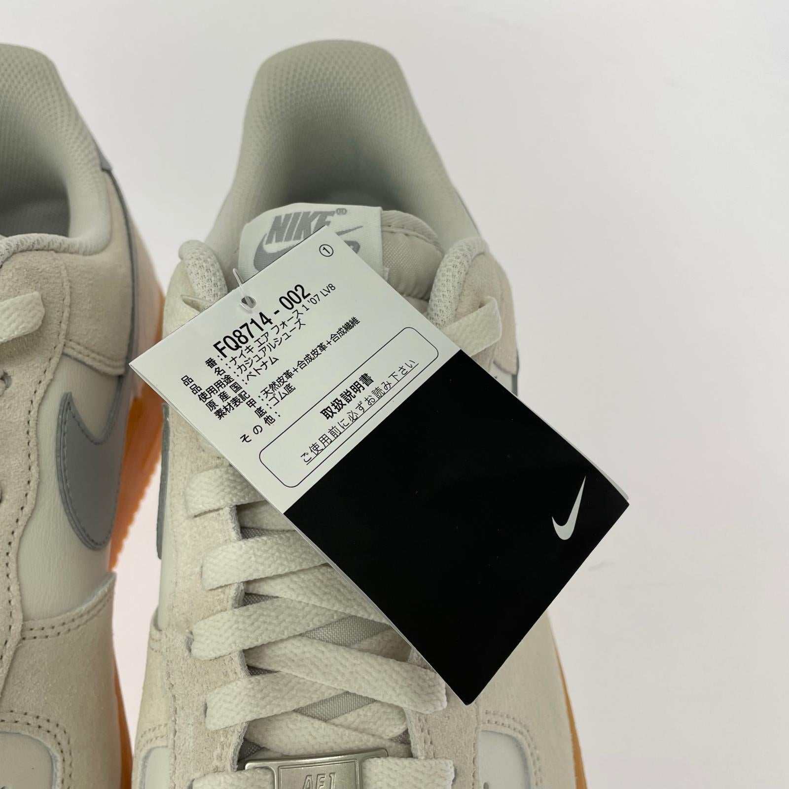 スニーカー Air Force 1 '07 LV8 us12.5 30.5cm (US12 1/2 UK12 EU51) ホワイト