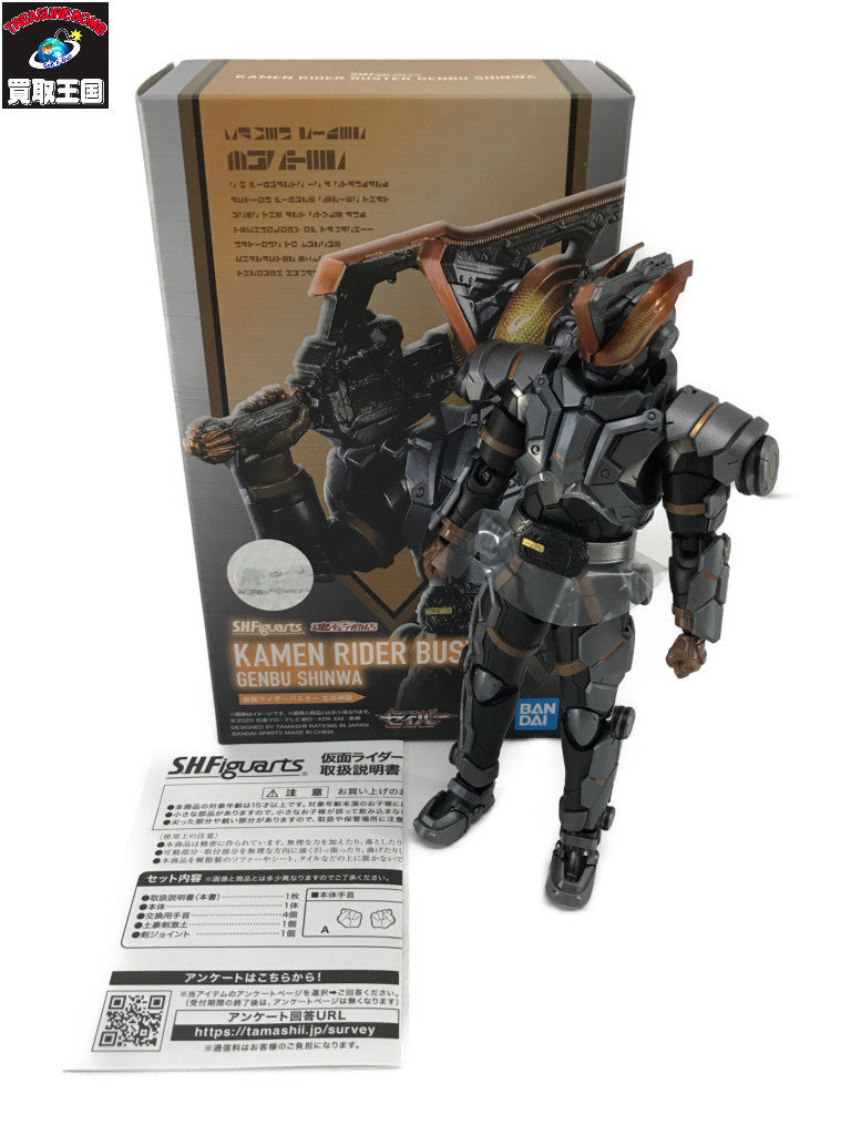 S.H.Figuarts 仮面ライダーバスター 玄武神話 フィギュア/グッズ