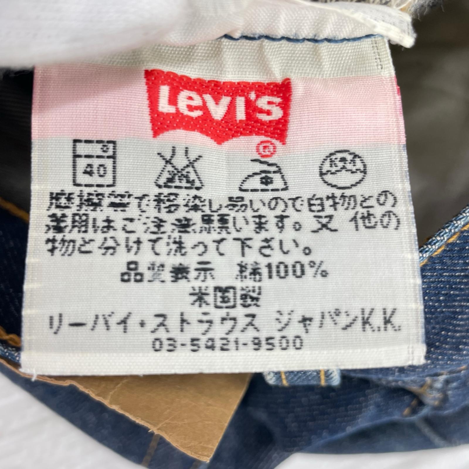 パンツ 濃紺 501xx ボタン裏553 00s 29/36 29 ブルー