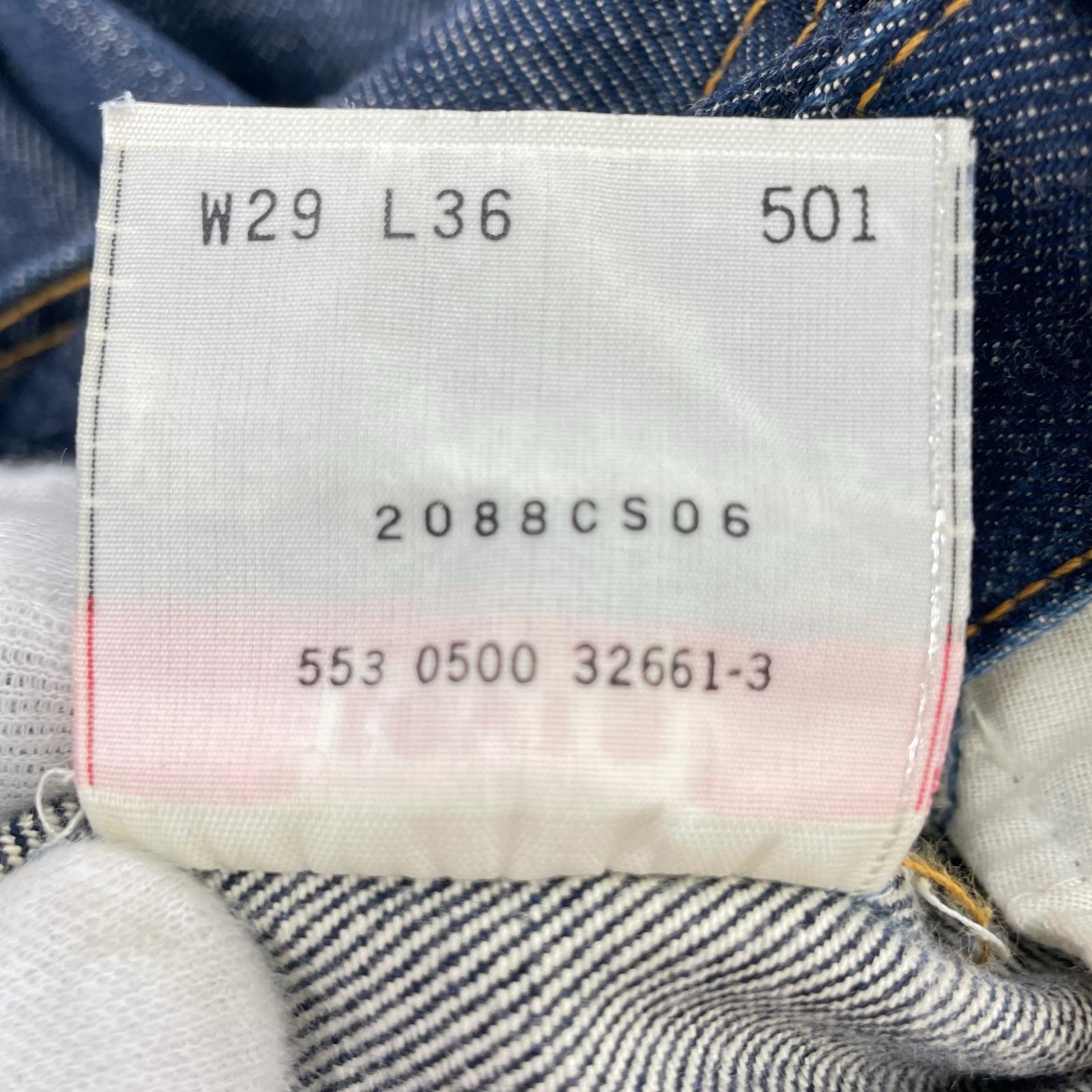 パンツ 濃紺 501xx ボタン裏553 00s 29/36 29 ブルー