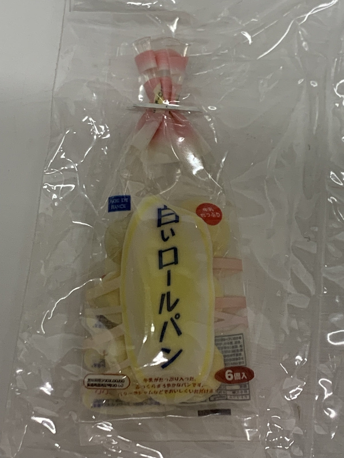 リーメント スーパーでおかいもの うちの朝ごはん リーメント