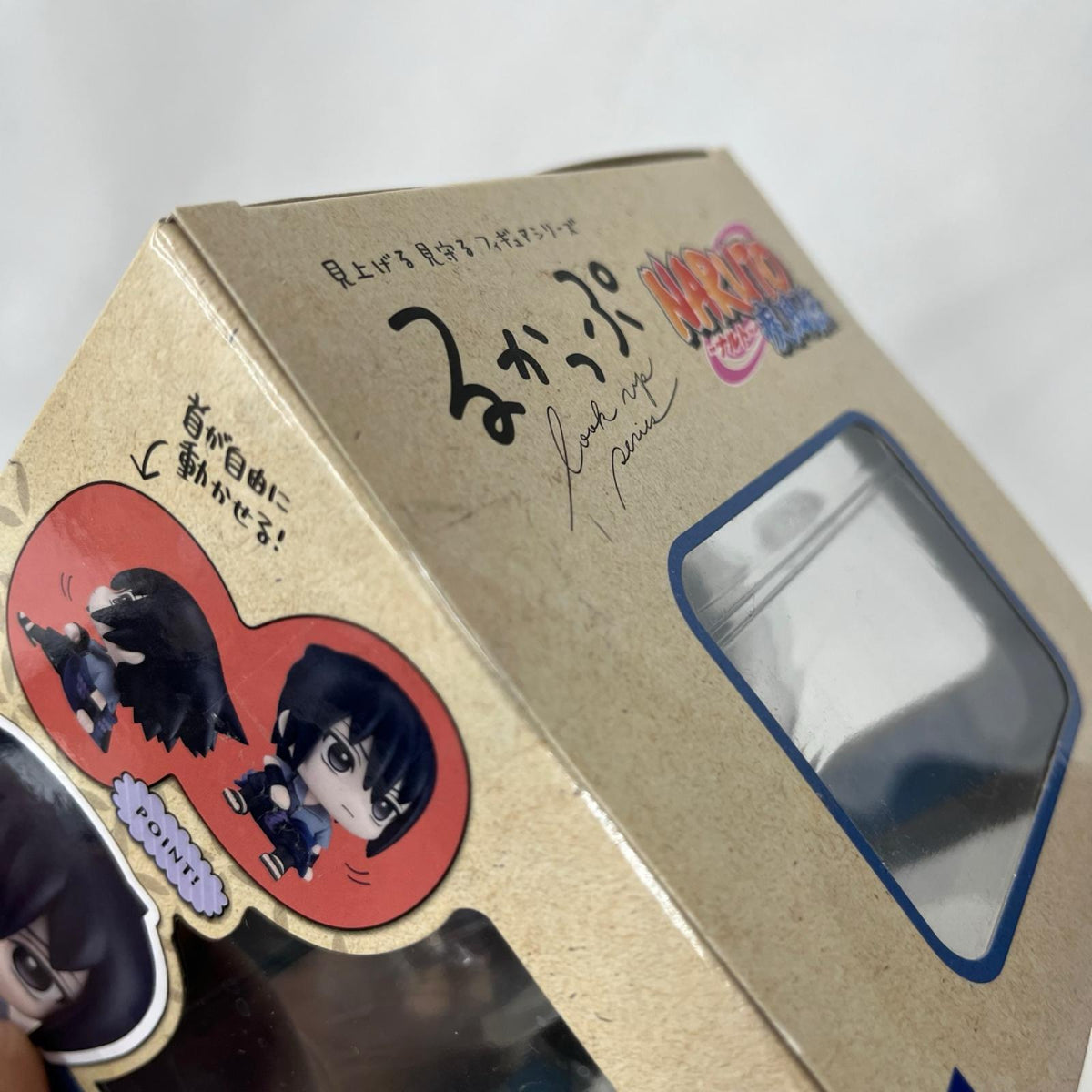 うちはサスケ るかっぷ NARUTO-ナルト-疾風伝 MegaHouse/メガハウス フィギュア/グッズ