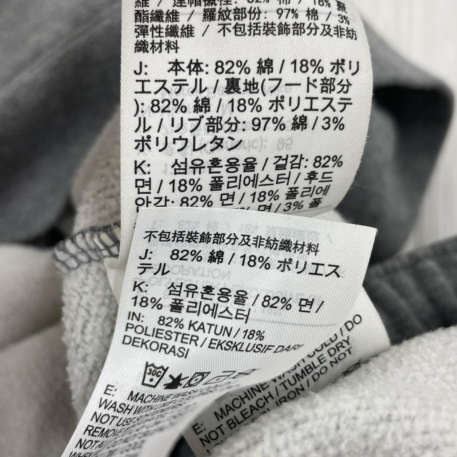 ジャージ NIKE ジョーダン スウェット セットアップ M グレー
