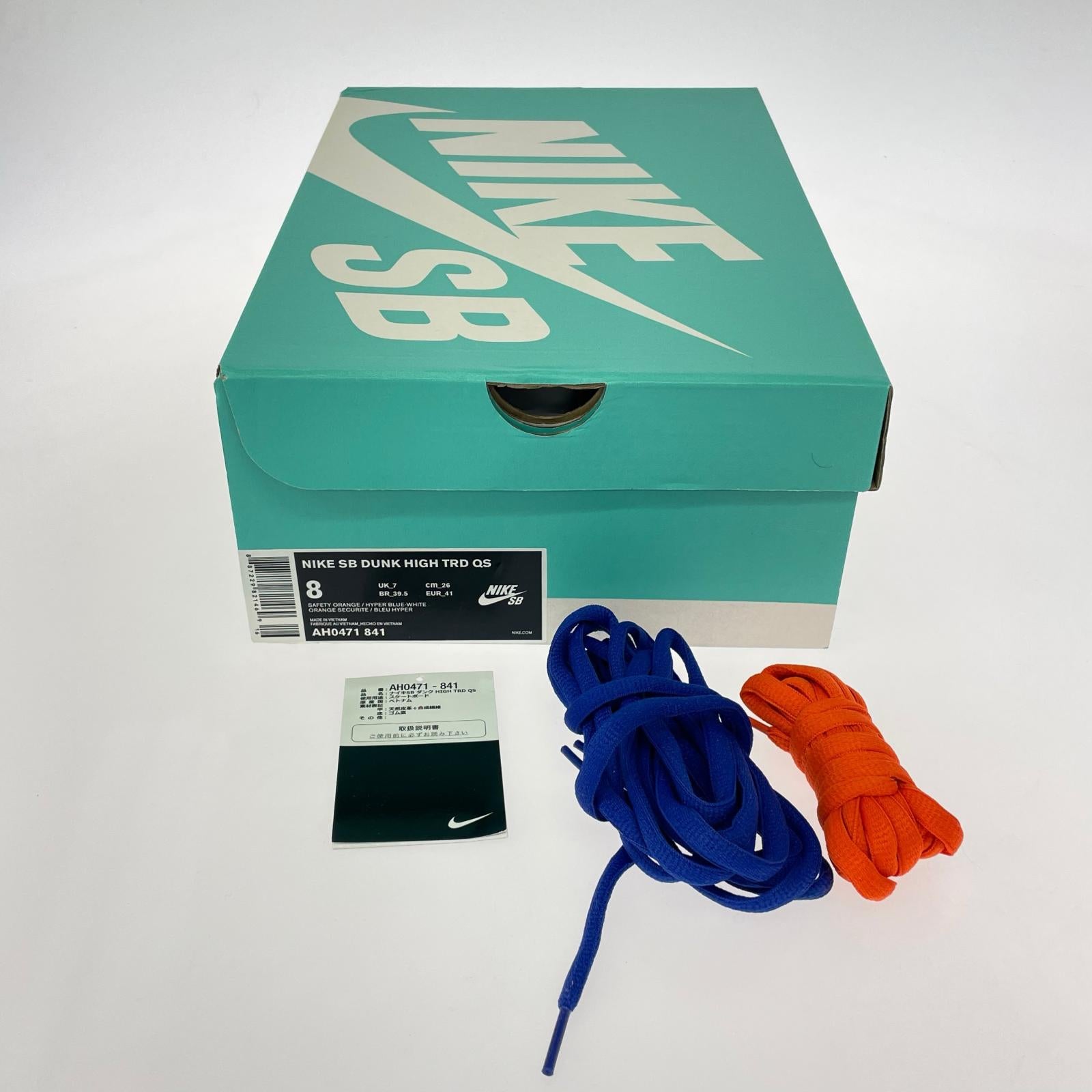 スニーカー SB DUNK HIGH TRD QS AH0471-841 26cm (US8 UK7 1/2 EU42)